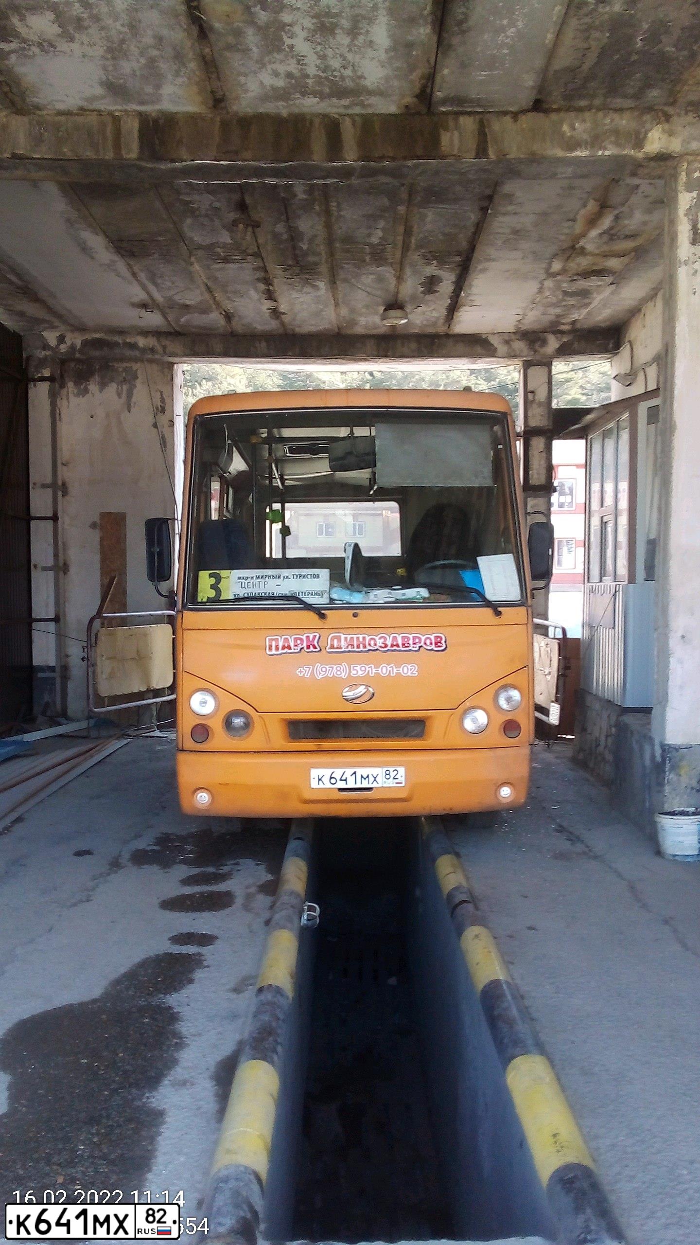 Фото автомобиля I-VAN A07A1-60, 2012 — госномер К641МХ82