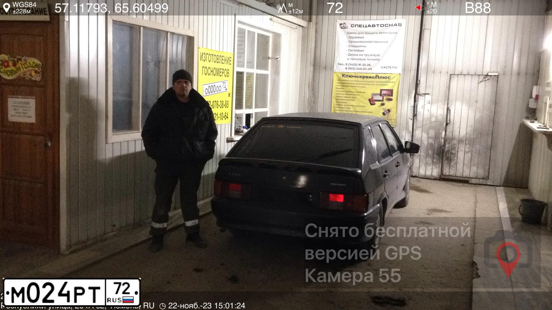 Фото автомобиля LADA 2114 SAMARA, 2009 — госномер М024РТ72. Цвет: Сине-Черный