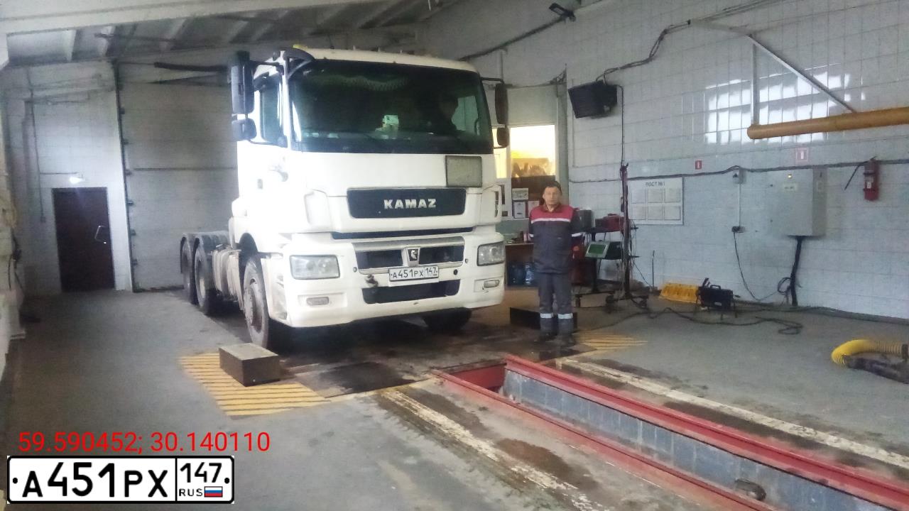 Фото автомобиля KAMAZ 6520 /6X4/, 2017 — госномер А451РХ147. Цвет: Белый