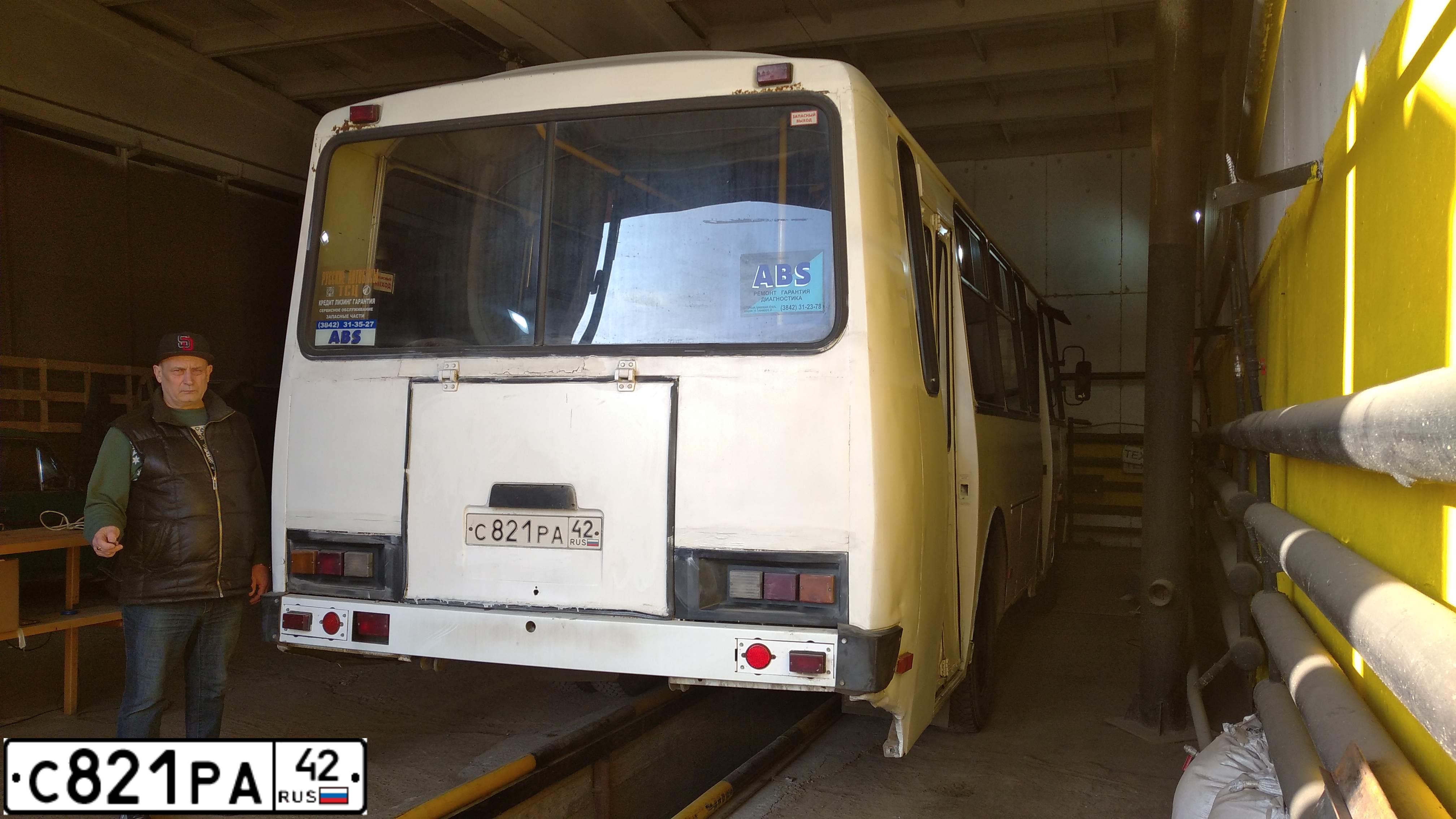 Фото автомобиля PAZ Z 4234, 2006 — госномер С821РА42. Цвет: Синий (БЕЛО-СИНИЙ)
