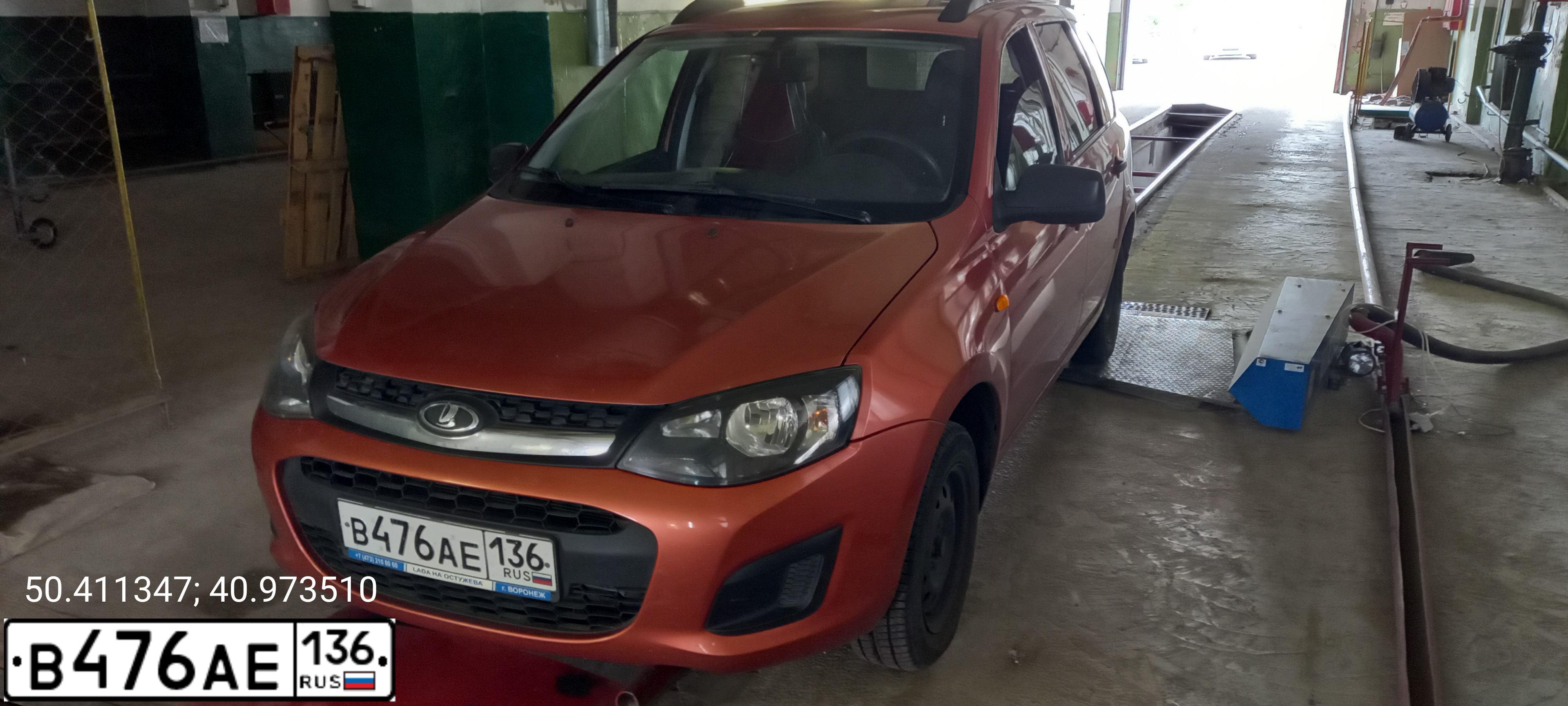 Фото автомобиля LADA 2194 KALINA, 2015 — госномер В476АЕ136. Цвет: ОРАНЖЕВЫЙ