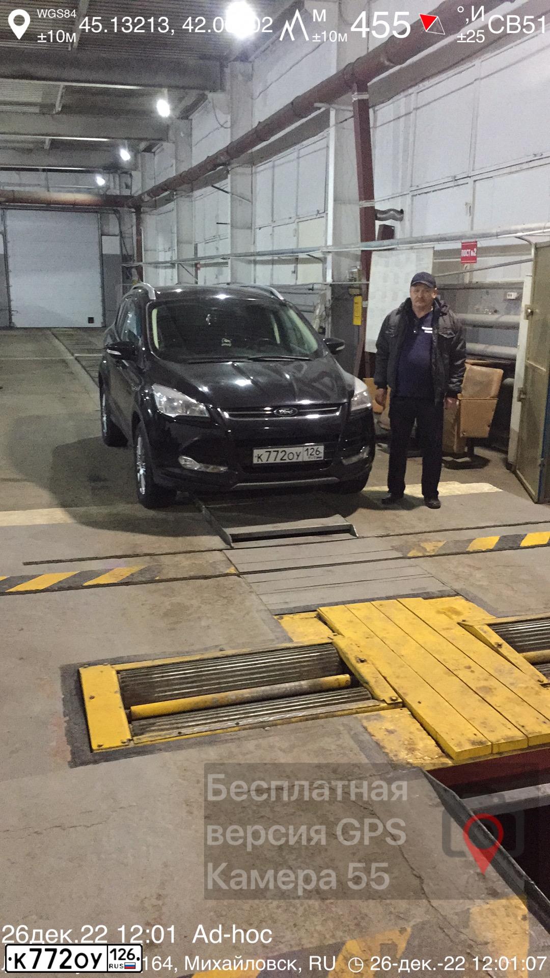 Фото автомобиля FORD KUGA, 2013 — госномер К807АМ550. Цвет: ЧЕРНЫЙ