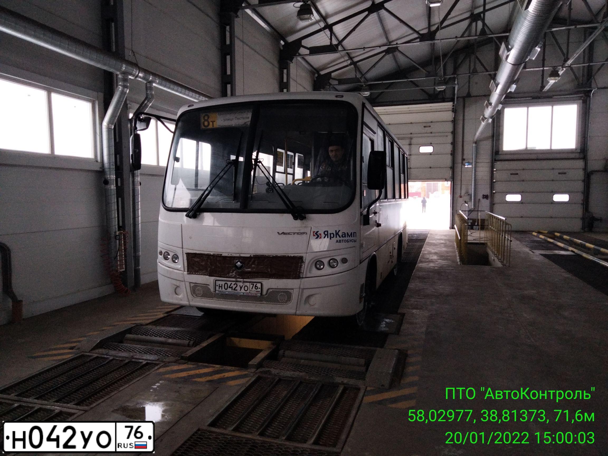 Фото автомобиля PAZ 3204, 2019 — госномер Н042УО76. Цвет: БЕЛЫЙ