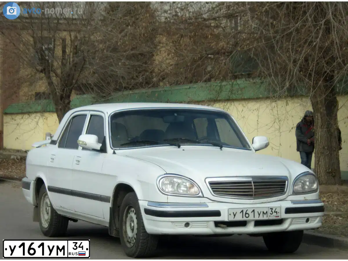 Фото автомобиля GAZ 3110 WOLGA, 2006 — госномер У161УМ34. Цвет: АЙСБЕРГ
