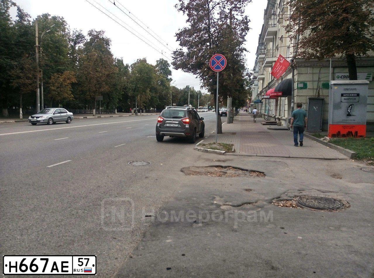Фото автомобиля NISSAN TERRANO, 2016 — госномер Н667АЕ57. Цвет: СЕРЫЙ