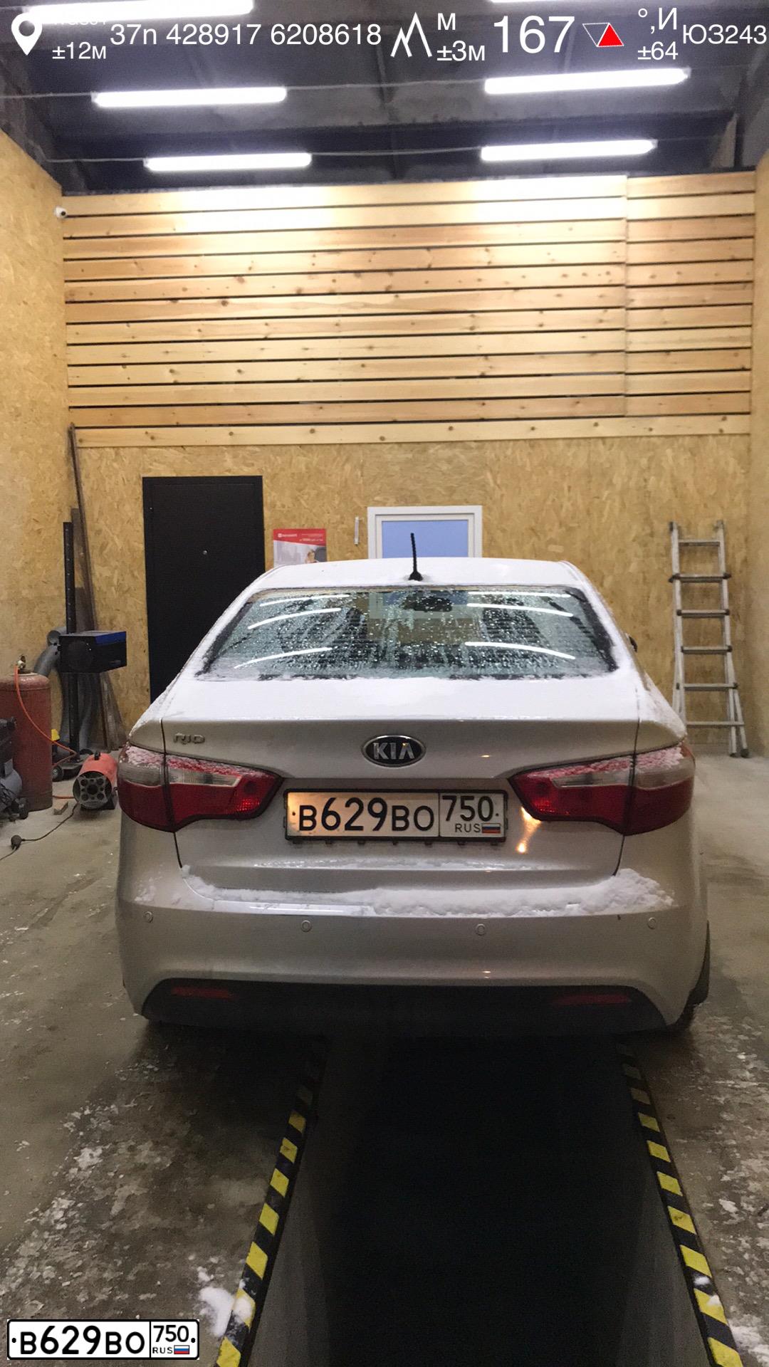 Фото автомобиля KIA RIO, 2014 — госномер Х166КА797. Цвет: СЕРЕБРИСТЫЙ