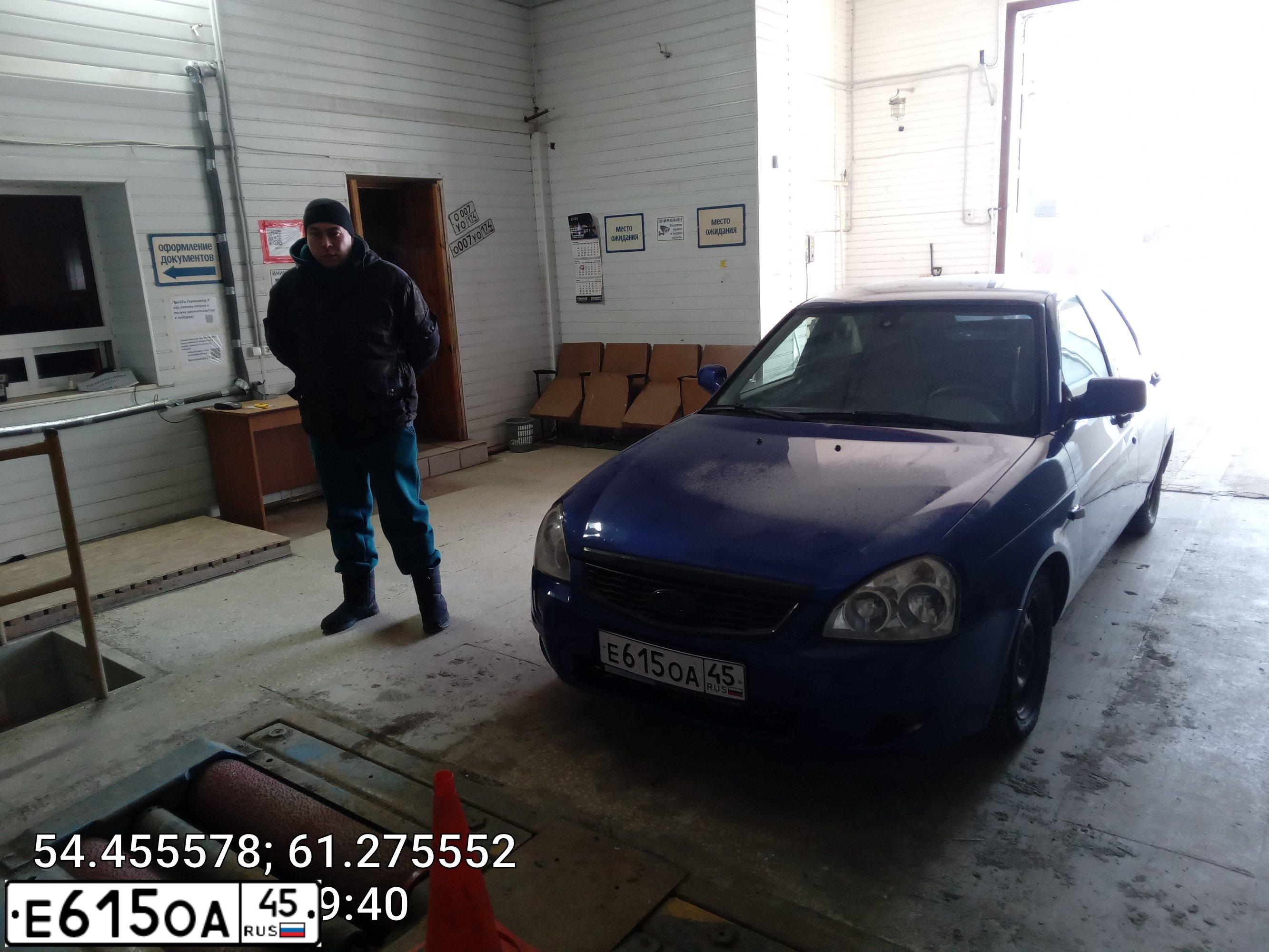 Фото автомобиля LADA 2172 PRIORA, 2011 — госномер Т700МУ45. Цвет: синий