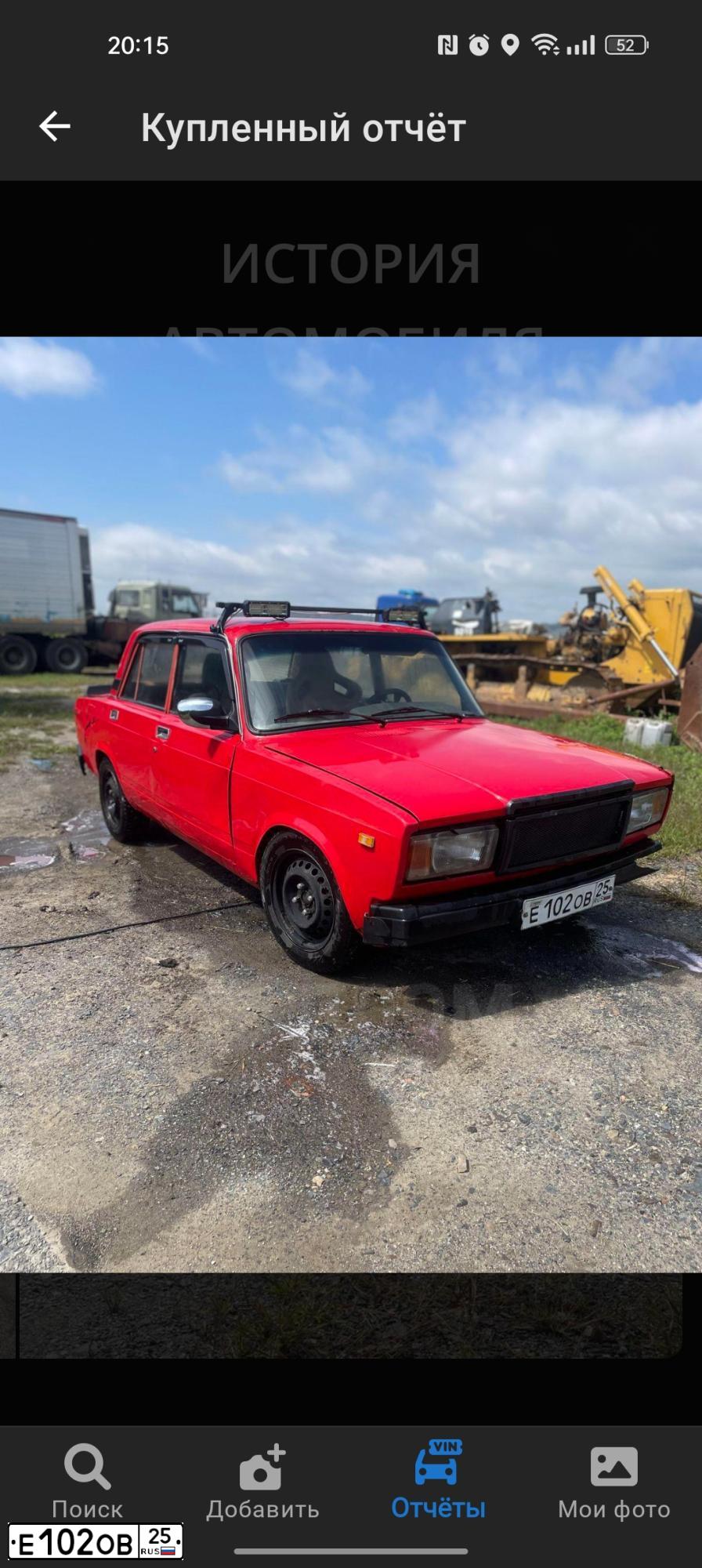 Фото автомобиля LADA 2107 LADA, 1984 — госномер Е102ОВ25. Цвет: Красный