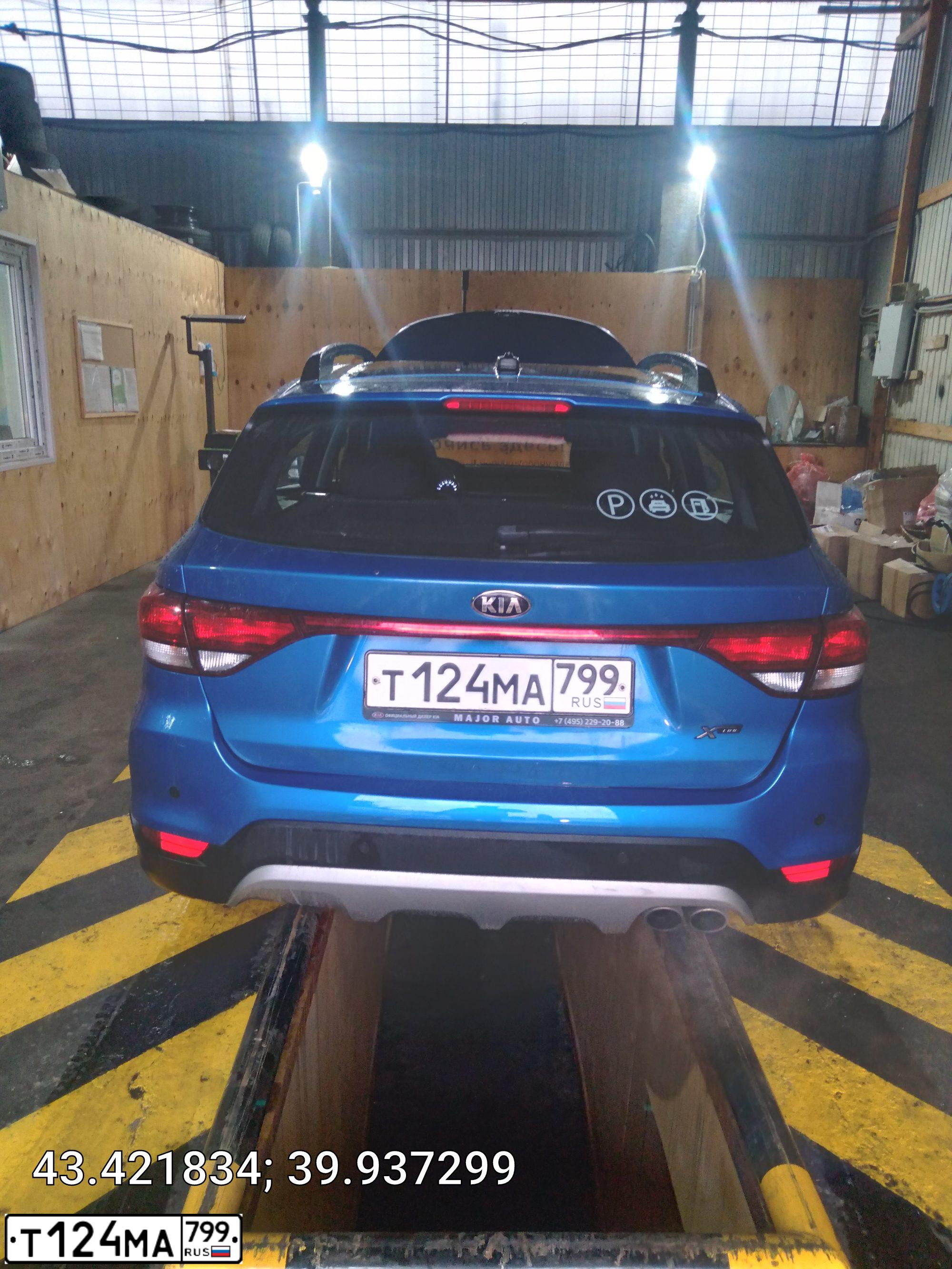 Фото автомобиля KIA RIO, 2018 — госномер С481КО797. Цвет: синий