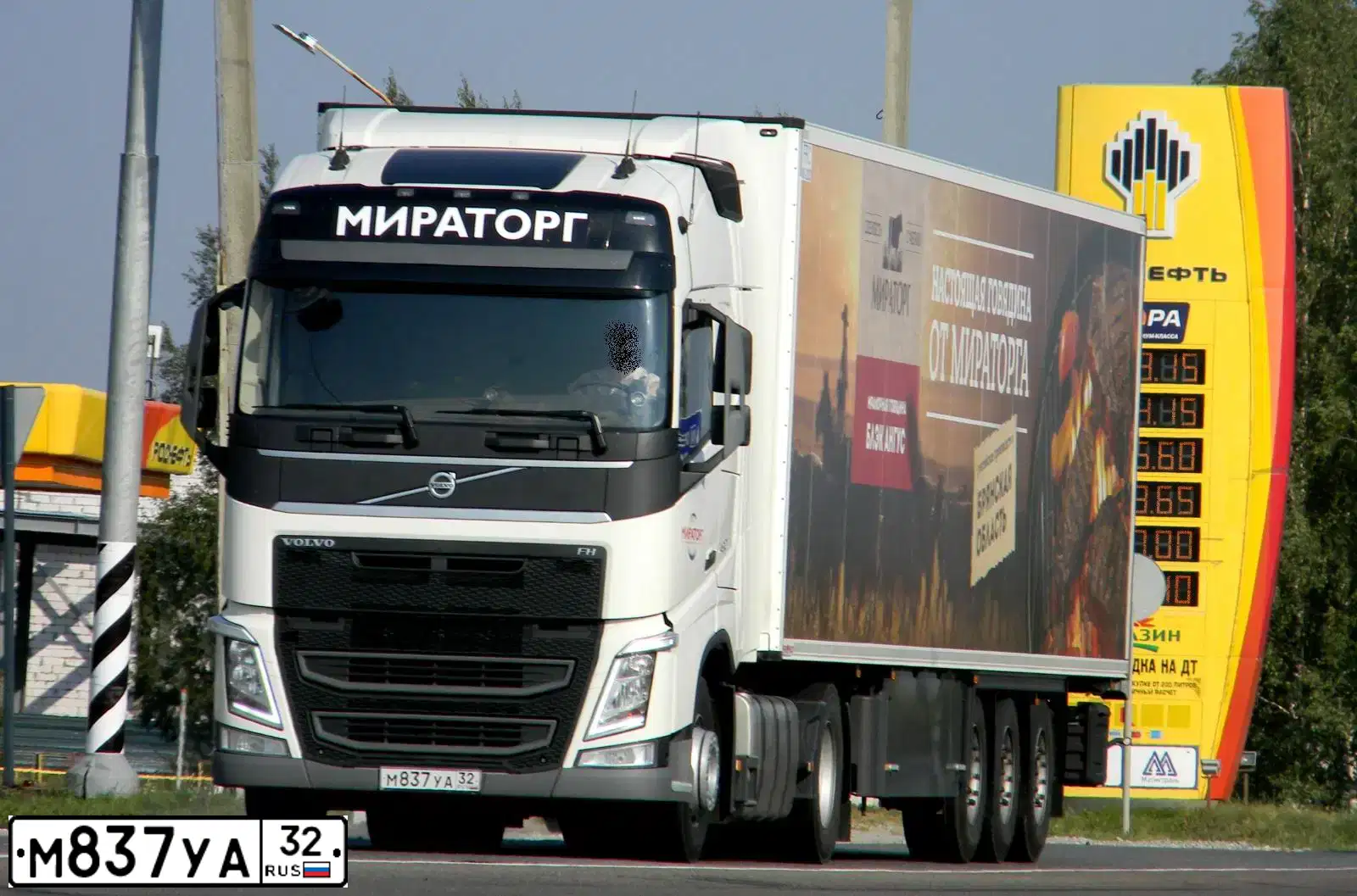 Фото автомобиля VOLVO SERIE FH /4X2/, 2014 — госномер М837УА32. Цвет: ЗЕЛЕНЫЙ