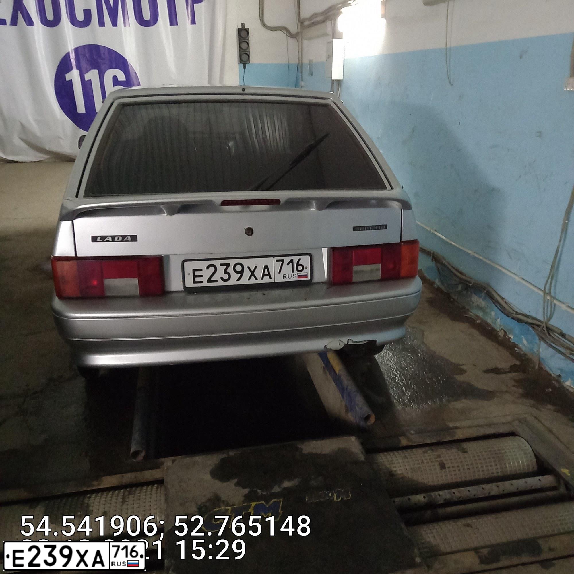 Фото автомобиля LADA 2114 SAMARA, 2008 — госномер Е239ХА716. Цвет: СВЕТЛО-СЕРЕБРИСТЫЙ МЕТАЛЛ