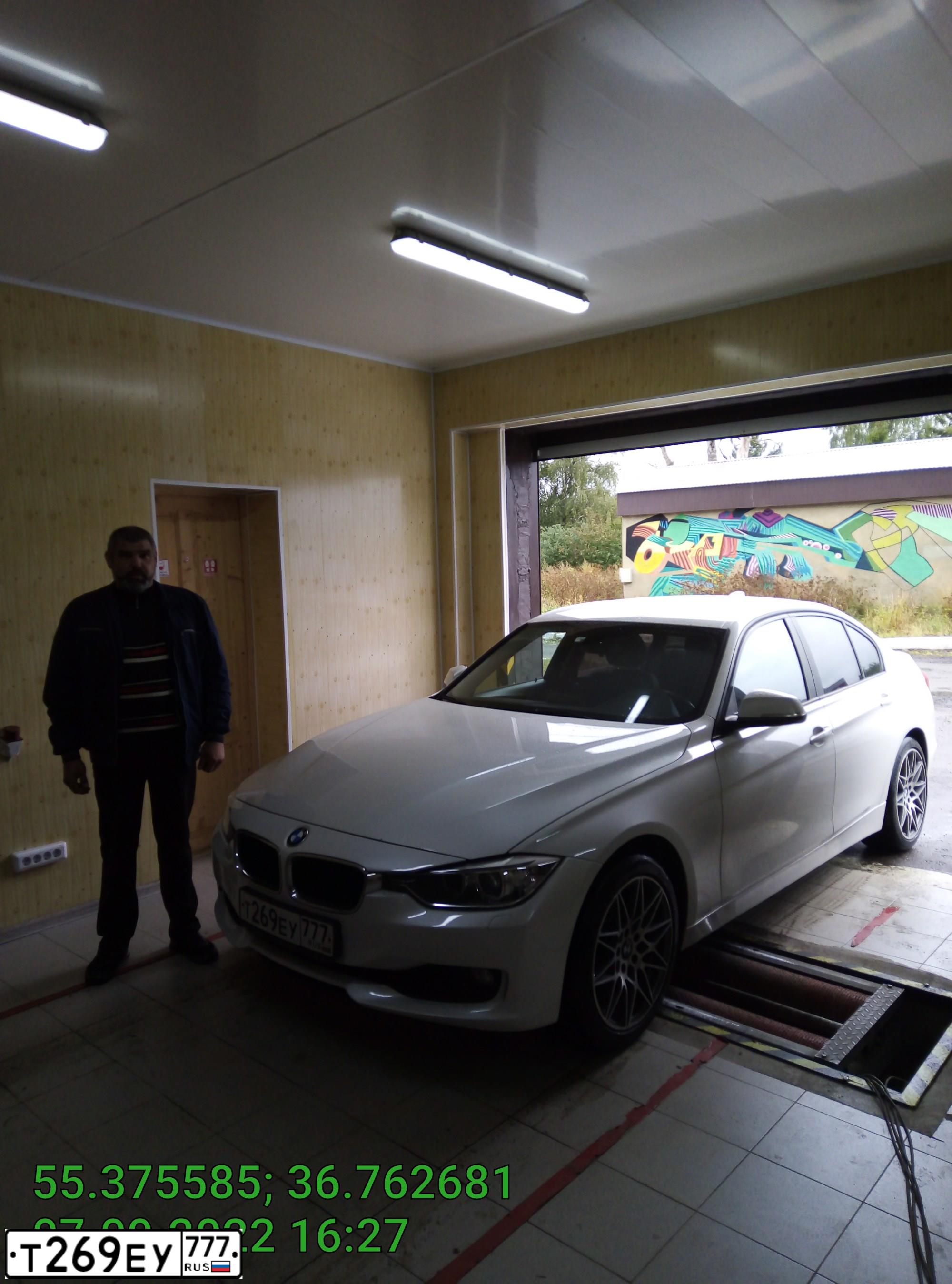 Фото автомобиля BMW SERIE 3, 2014 — госномер Х034МТ790. Цвет: БЕЛЫЙ МЕТАЛЛИК