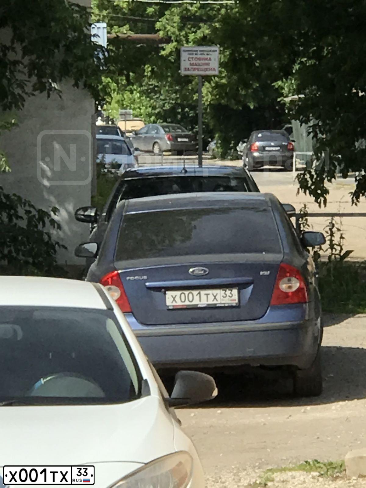 Фото автомобиля FORD FOCUS, 2006 — госномер Х001ТХ33. Цвет: синий