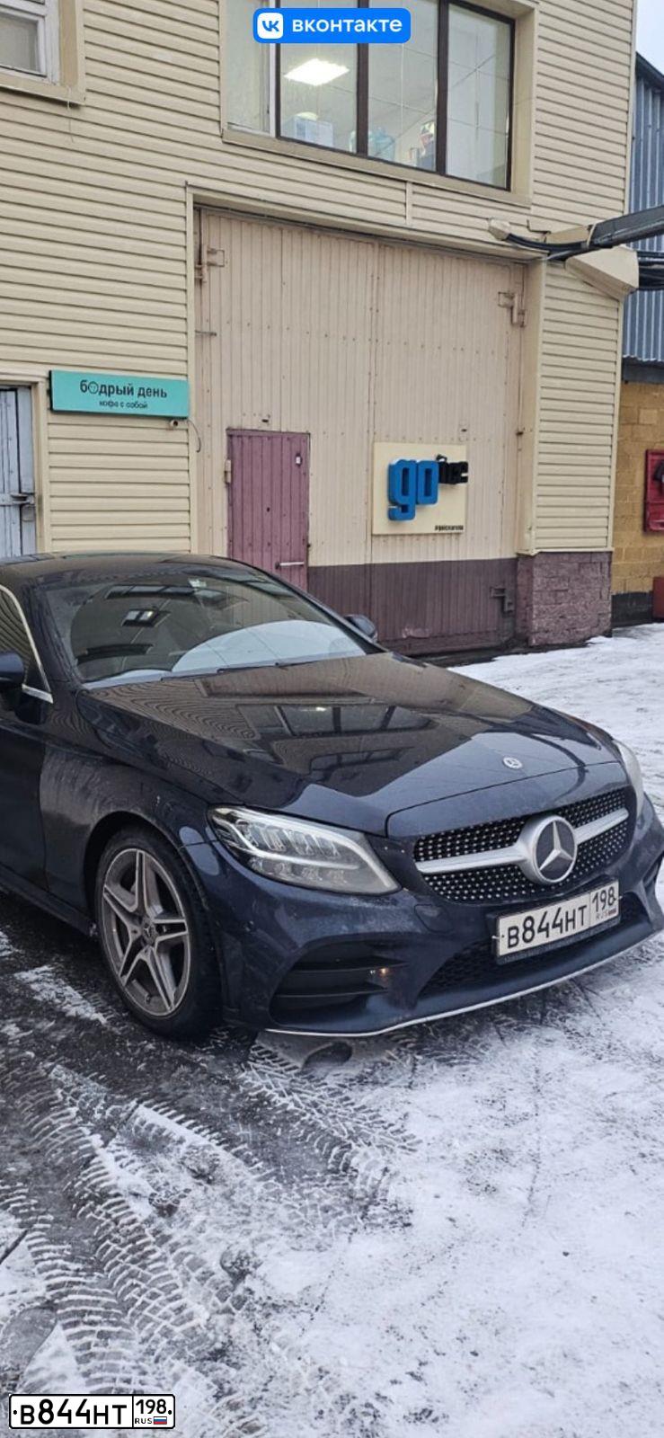 Фото автомобиля MERCEDES C-KLASSE, 2018 — госномер В844НТ198. Цвет: синий
