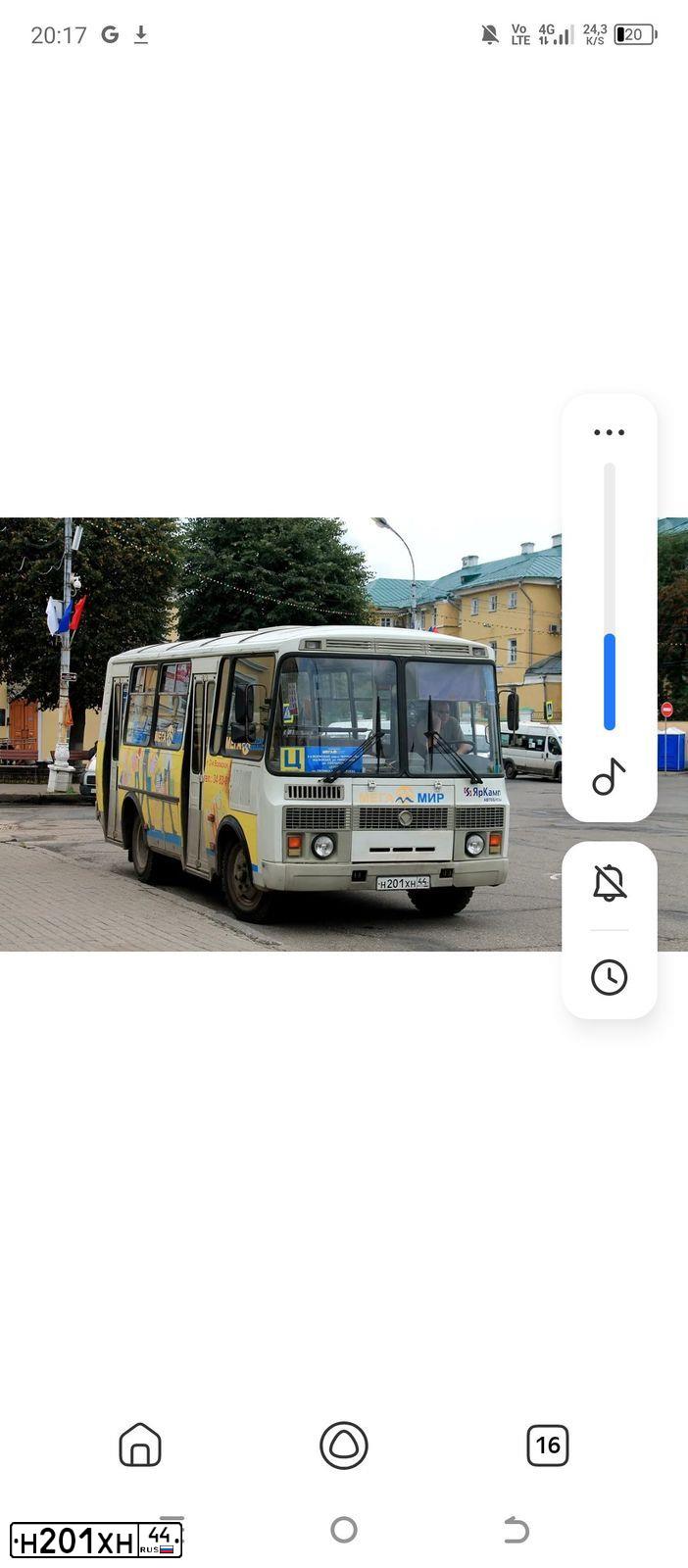 Фото автомобиля PAZ 3205, 2013 — госномер Н201ХН44. Цвет: Белый