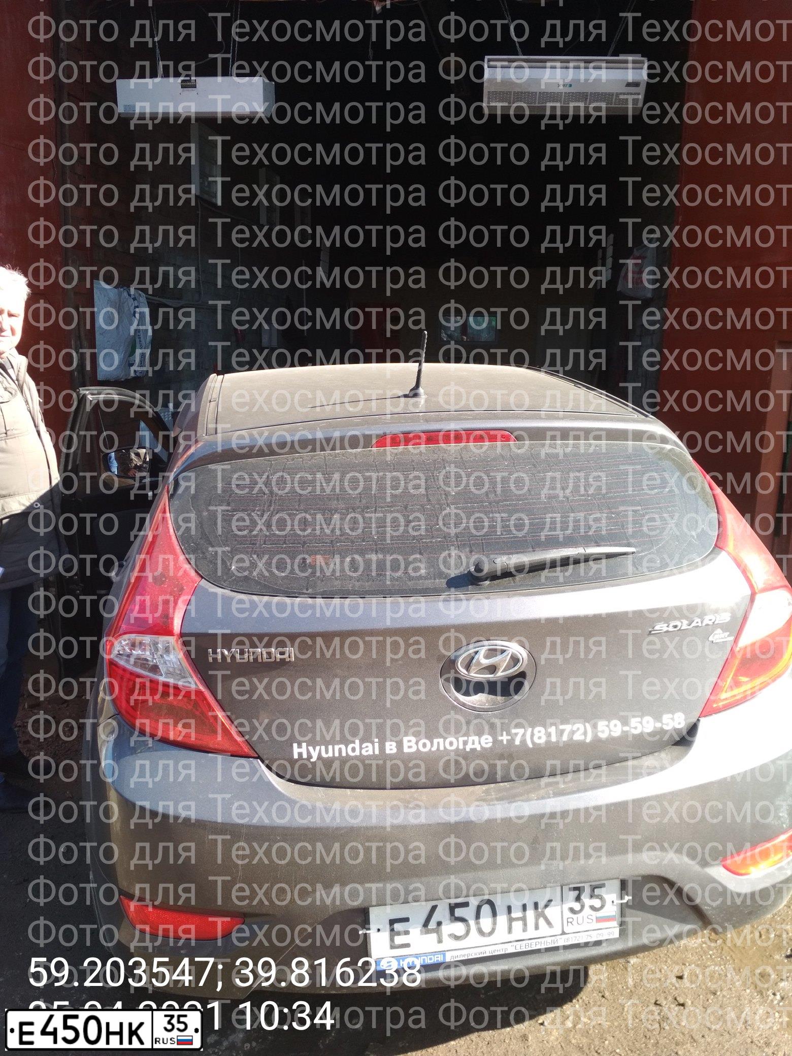 Фото автомобиля HYUNDAI SOLARIS, 2014 — госномер К759СА35