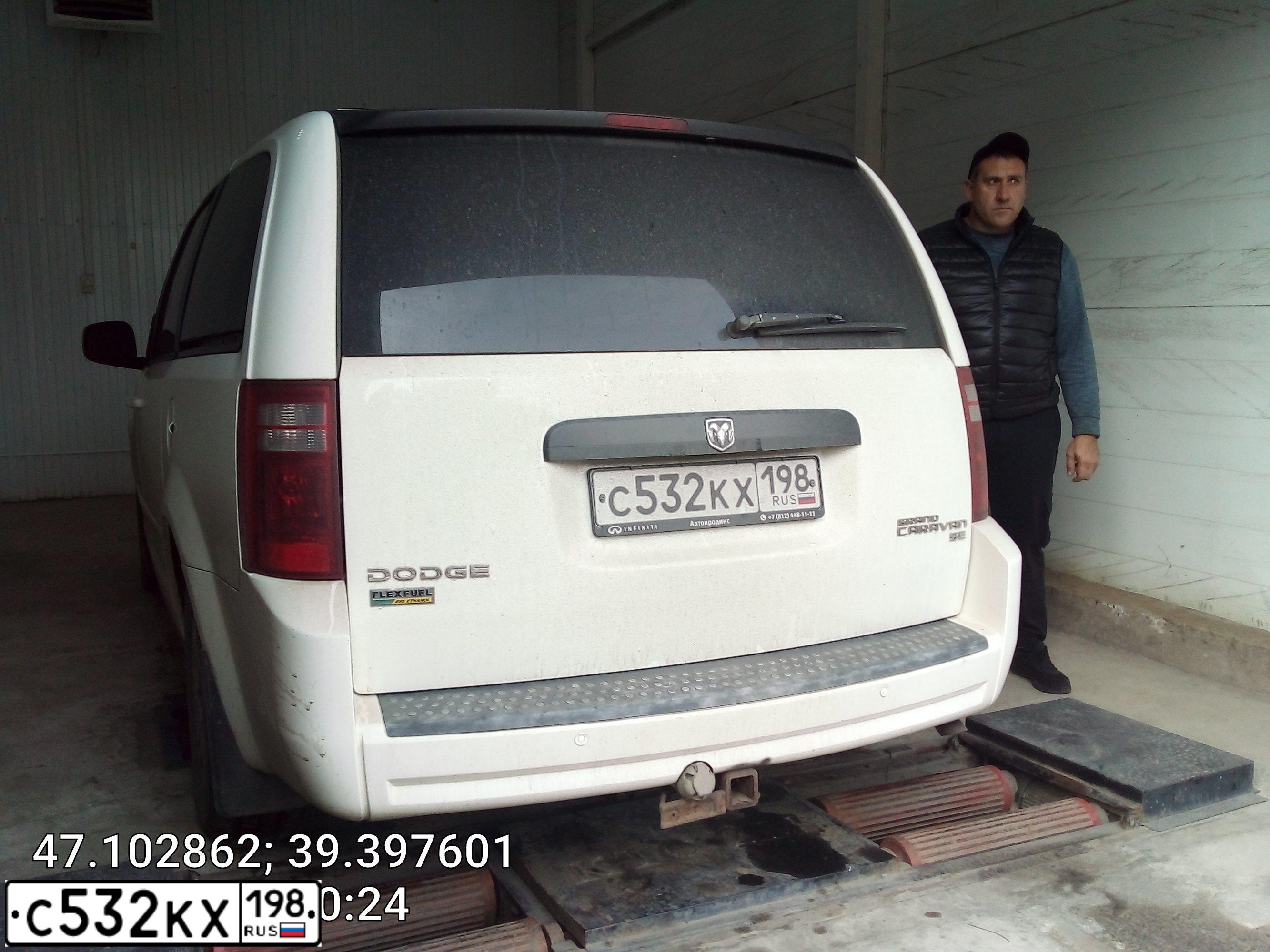 Фото автомобиля DODGE /GRAND/ CARAVAN, 2009 — госномер А047АА178. Цвет: Белый