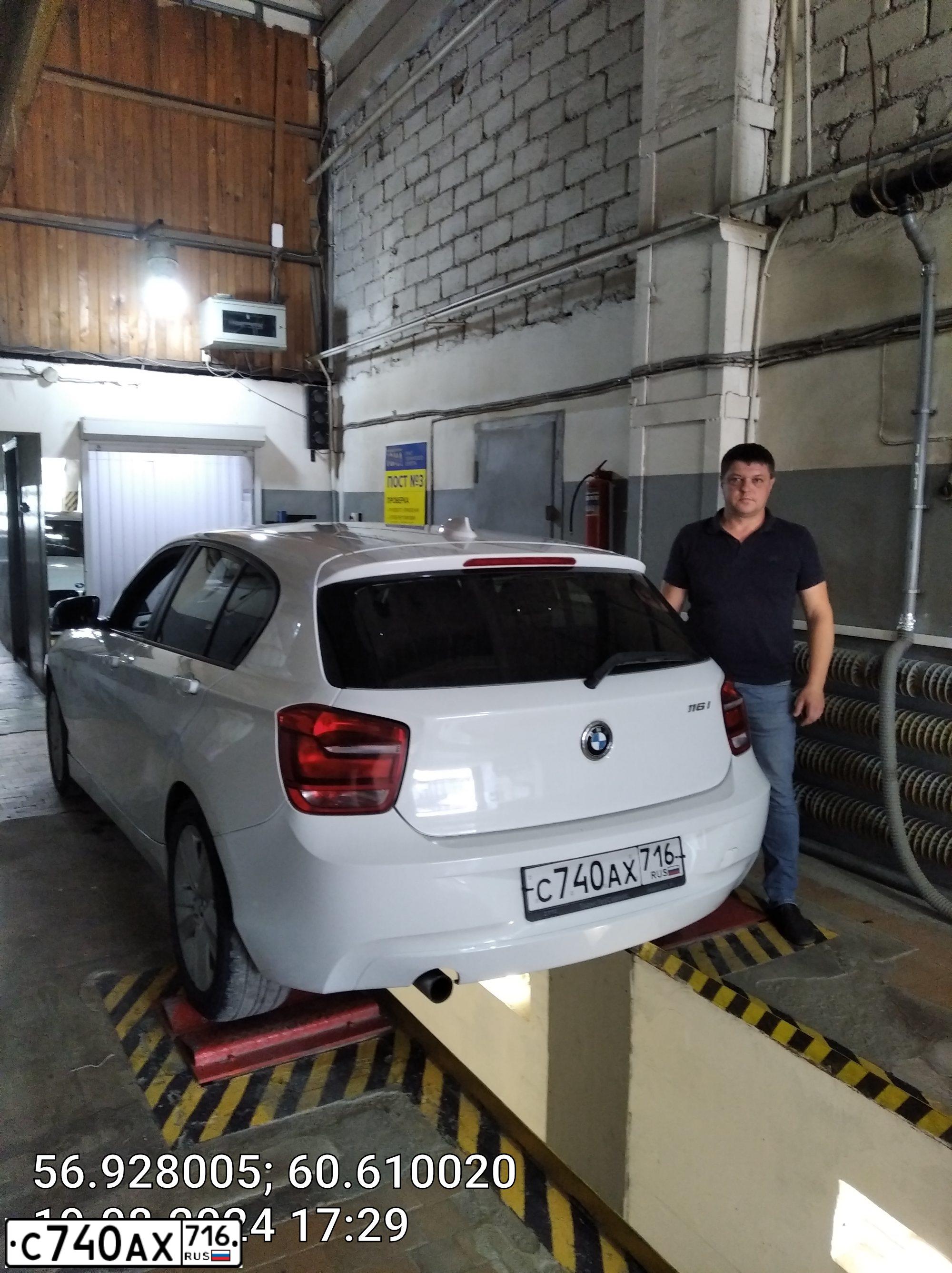Фото автомобиля BMW 116I, 2012 — госномер Т677УО196