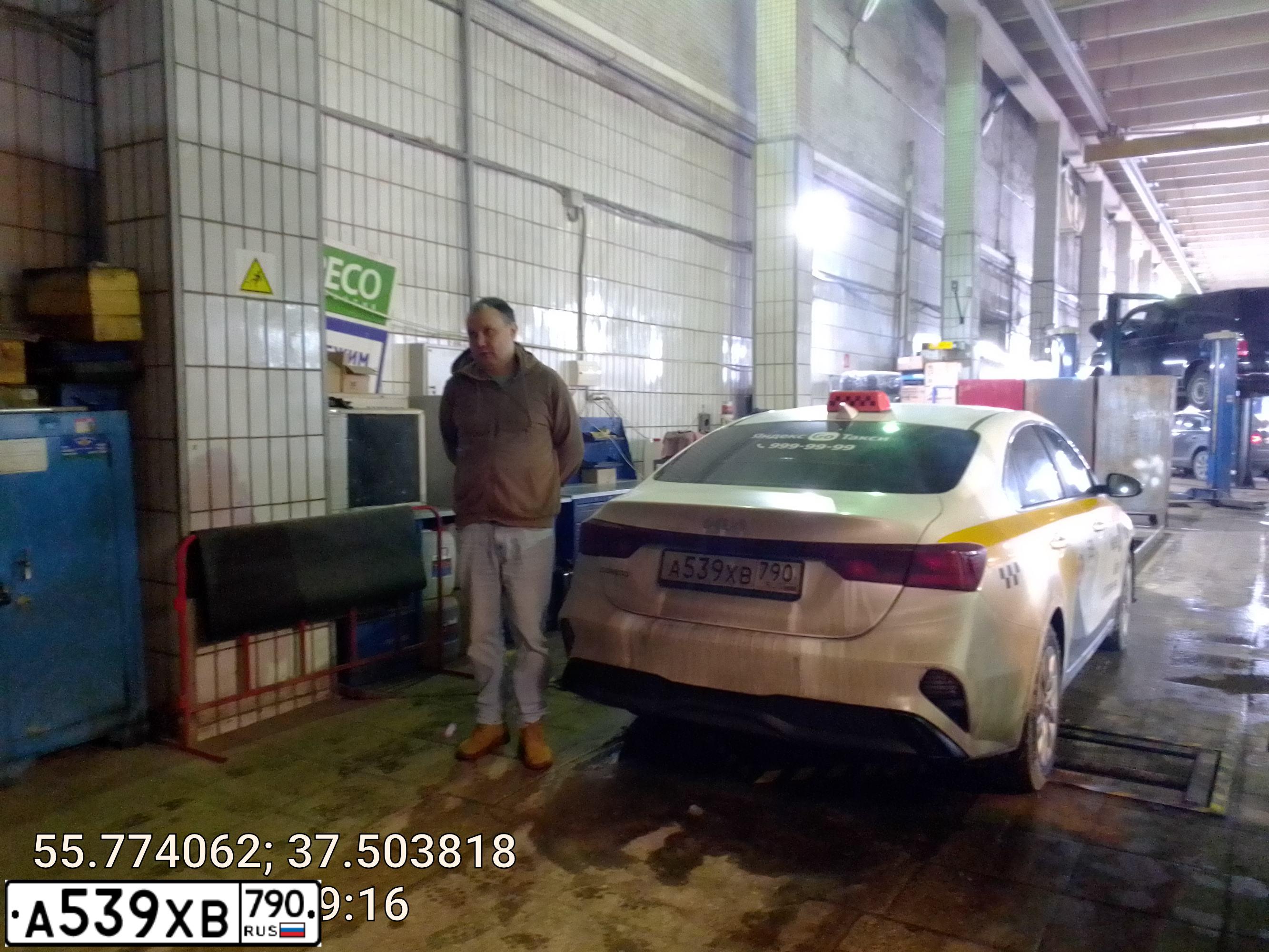 Фото автомобиля KIA CERATO, 2022 — госномер А539ХВ790. Цвет: БЕЛЫЙ-ЖЕЛТЫЙ-СЕРЫЙ