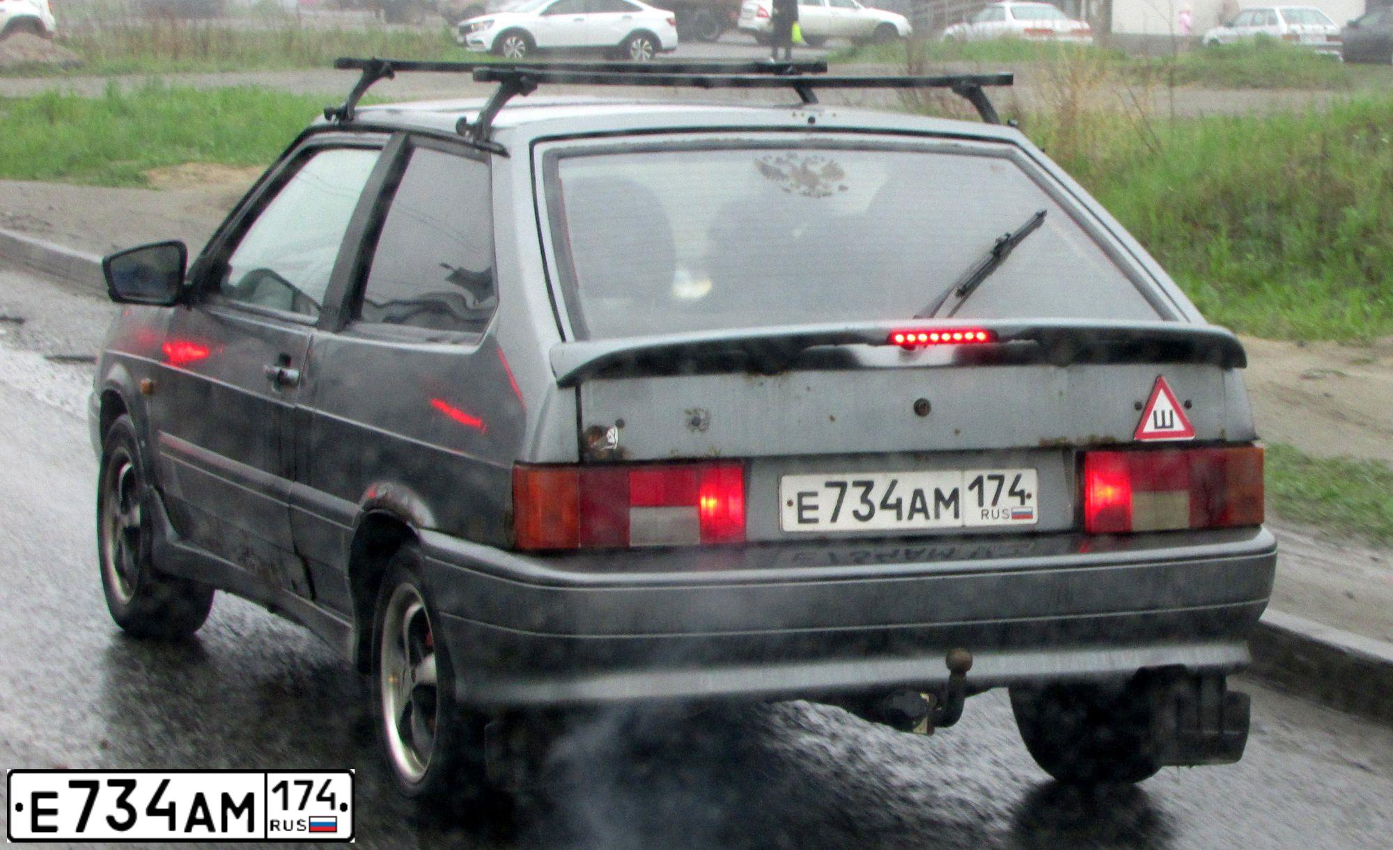 Фото автомобиля LADA 2113 SAMARA, 2007 — госномер Е734АМ174. Цвет: СЕРО-ЗЕЛЕНЫЙ