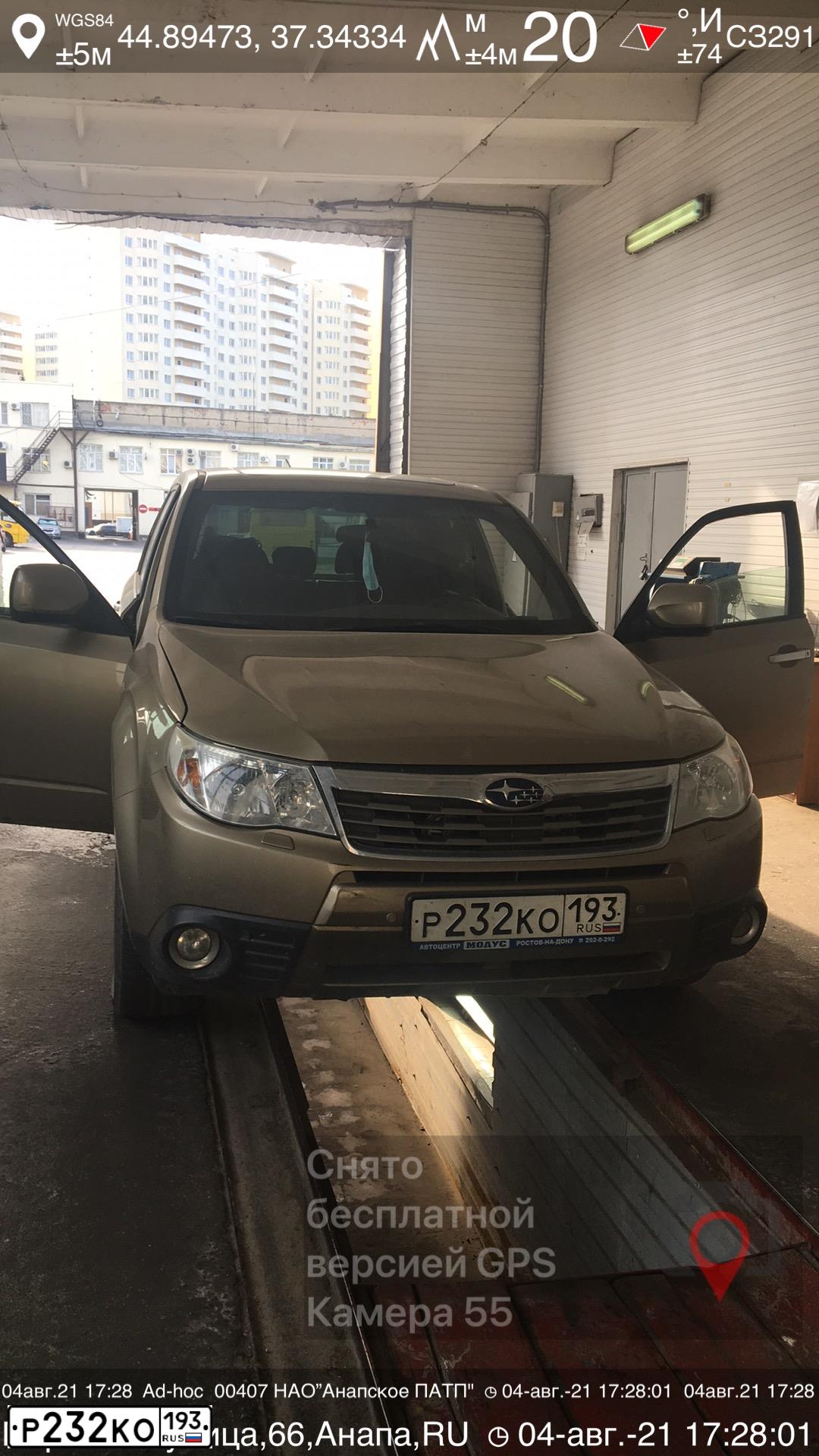 Фото автомобиля SUBARU FORESTER, 2008 — госномер М672ОК154. Цвет: ЗОЛОТИСТЫЙ