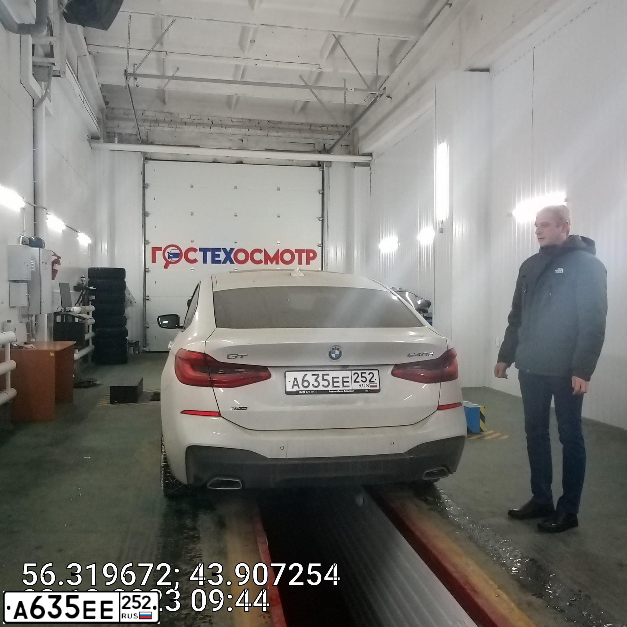 Фото автомобиля BMW SERIE 6 GT, 2018 — госномер С191СС43. Цвет: Белый