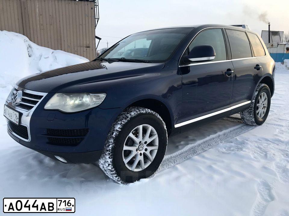 Фото автомобиля MAZDA CX-5, 2014 — госномер А044АВ716. Цвет: СИНИЙ
