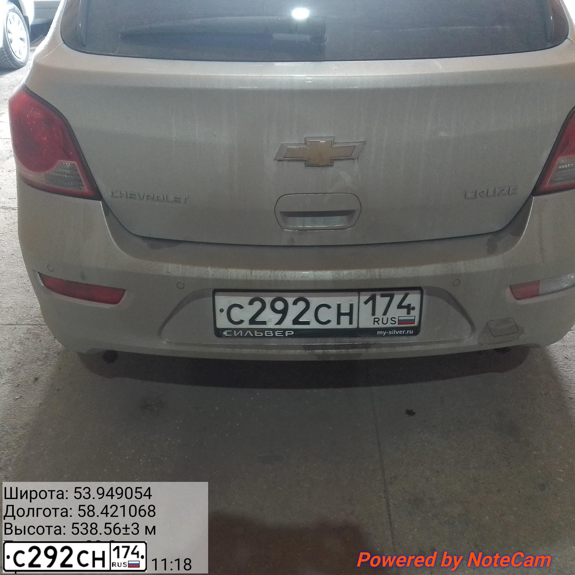Фото автомобиля CHEVROLET CRUZE, 2013 — госномер В066АС702. Цвет: СЕРЕБРИСТЫЙ
