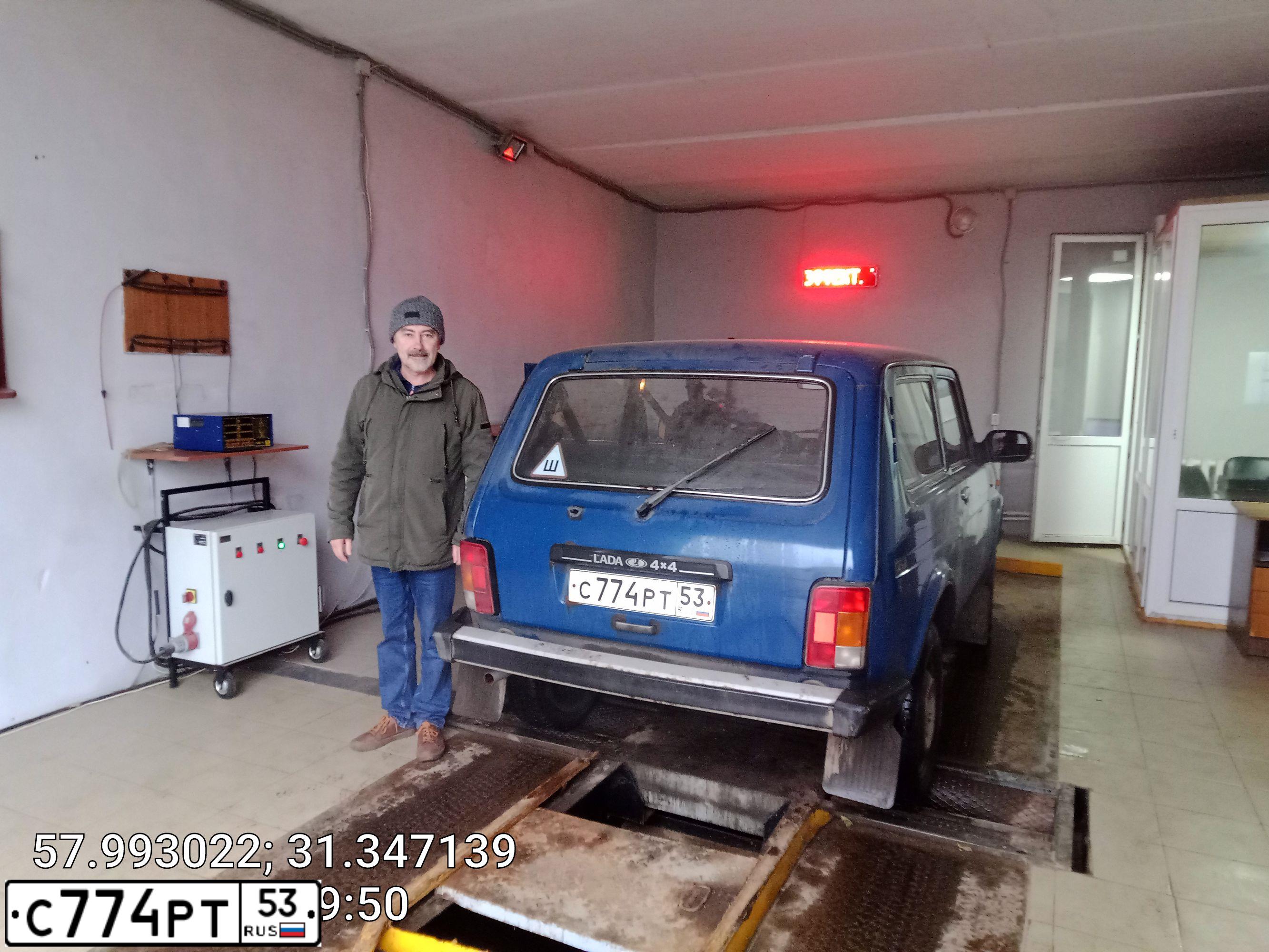 Фото автомобиля LADA 2121 NIVA, 2011 — госномер С774РТ53. Цвет: СИНЕ-ЗЕЛЕНЫЙ