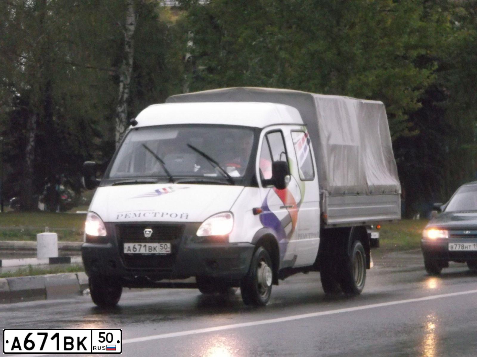 Фото автомобиля GAZ 3302 EL, 2013 — госномер У832ЕХ76. Цвет: Белый