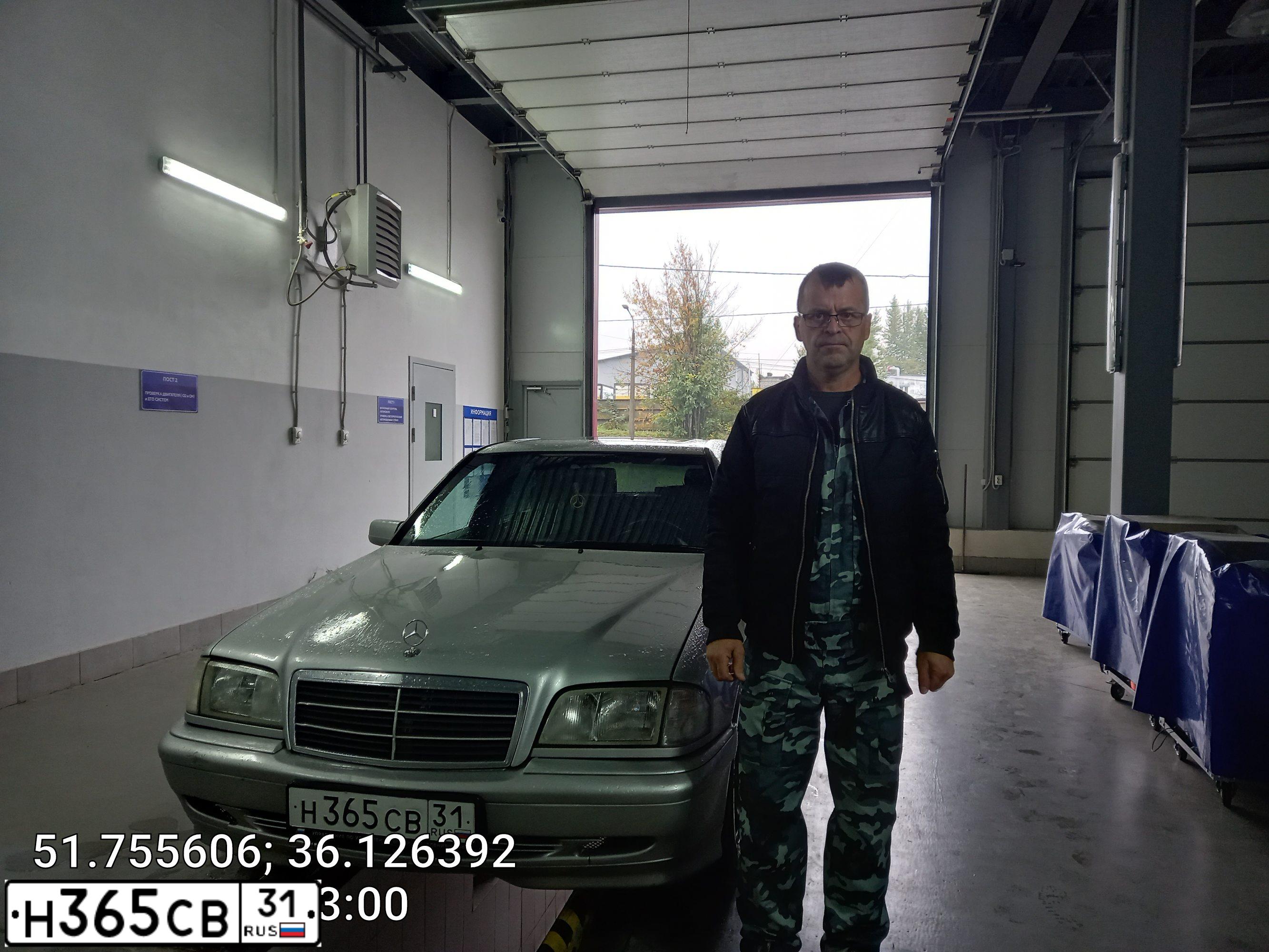 Фото автомобиля MERCEDES C-KLASSE, 1998 — госномер С815ВР774. Цвет: БЕЛЫЙ (СЕРЕБРИСТЫЙ)