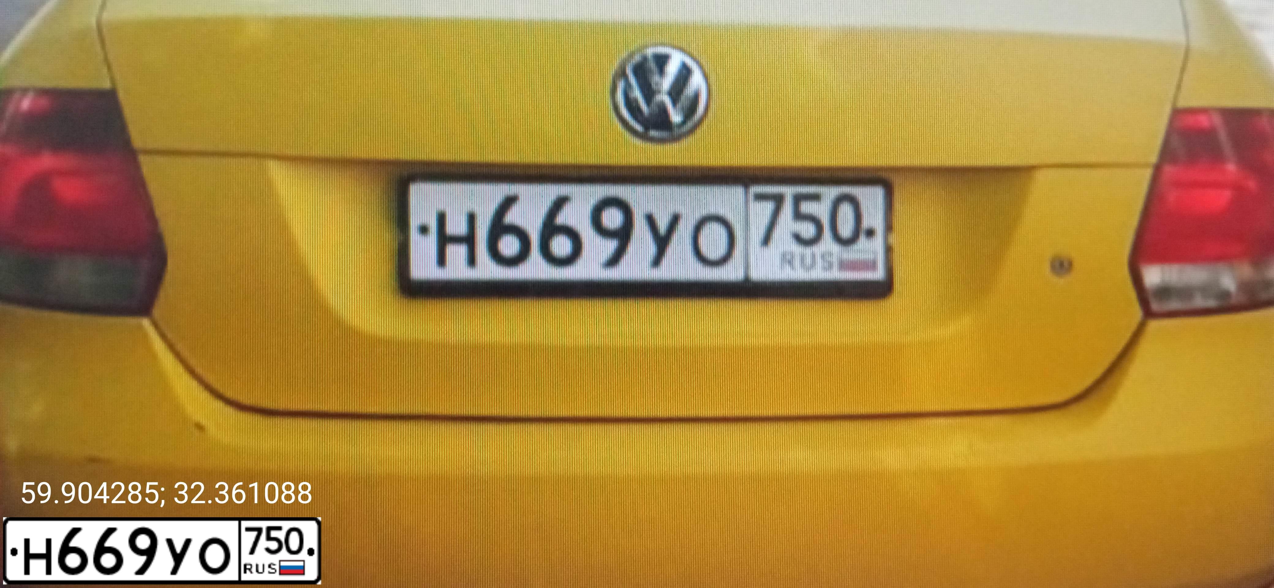 Фото автомобиля VOLKSWAGEN POLO, 2014 — госномер М606ОК777. Цвет: ВИШНЕВЫЙ
