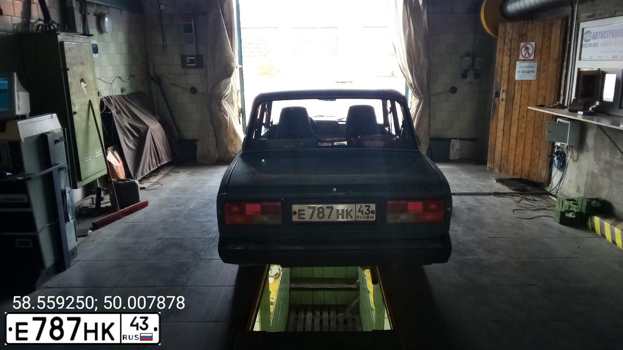 Фото автомобиля LADA 2107, 2004 — госномер Е787НК43. Цвет: СЕРО-СИНИЙ