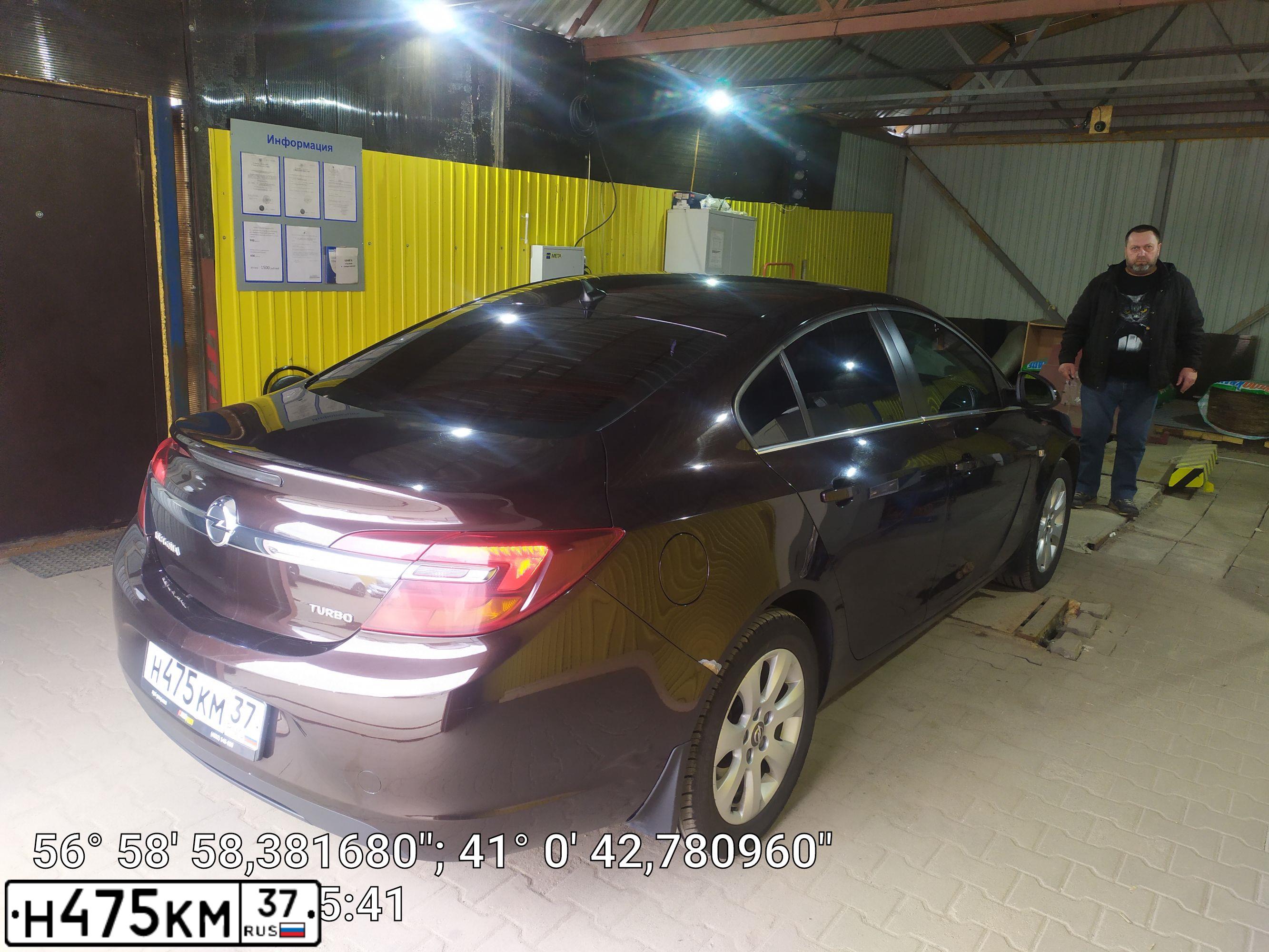 Фото автомобиля OPEL INSIGNIA, 2014 — госномер С707ЕС76. Цвет: Коричневый