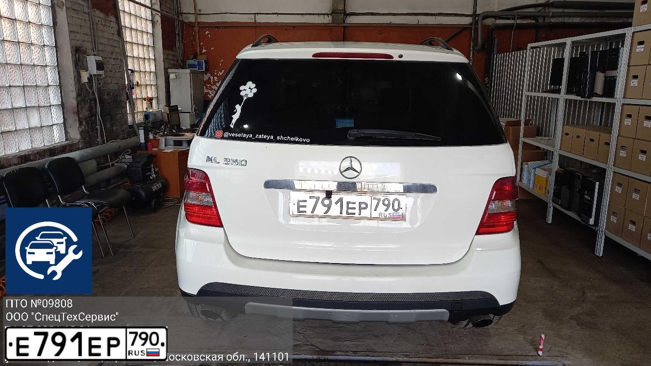 Фото автомобиля MERCEDES M-KLASSE, 2005 — госномер Е791ЕР790. Цвет: Белый