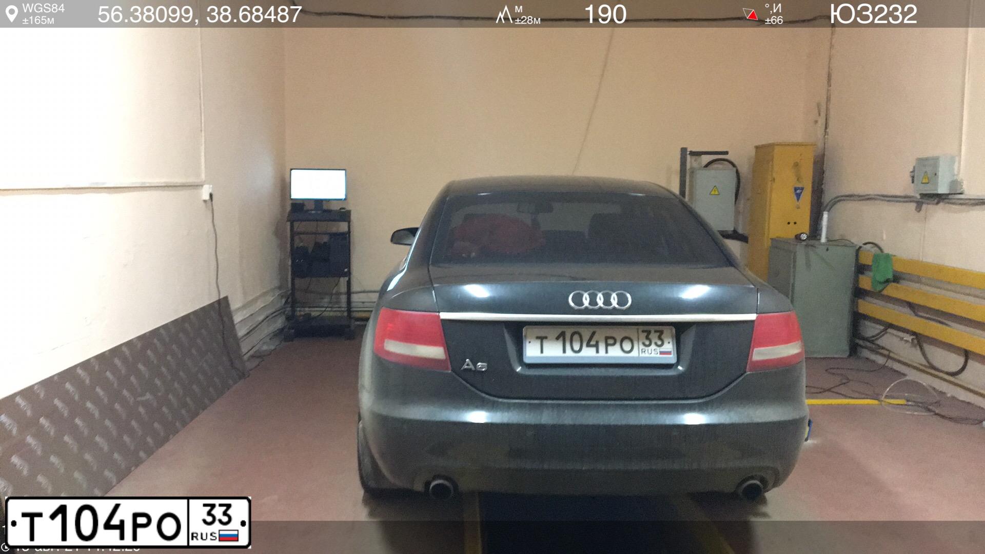 Фото автомобиля AUDI A6, 2005 — госномер Е505НВ33. Цвет: ЧЕРНЫЙ