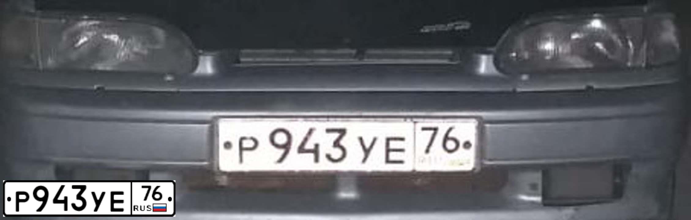 Фото автомобиля ВАЗ 21150, 2002 — госномер Е911ХР76. Цвет: СЕРЫЙ