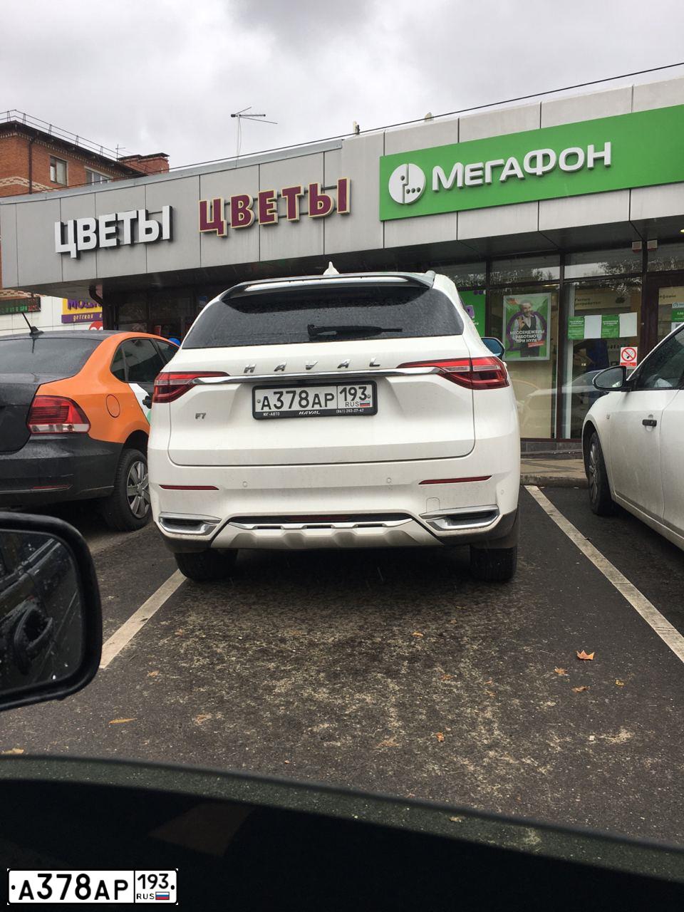 Фото автомобиля HAVAL F7, 2019 — госномер А378АР193. Цвет: Белый