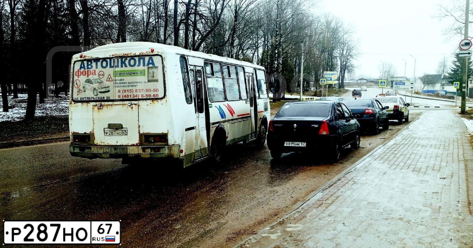 Фото автомобиля PAZ 4234, 2015 — госномер Р287НО67. Цвет: Белый