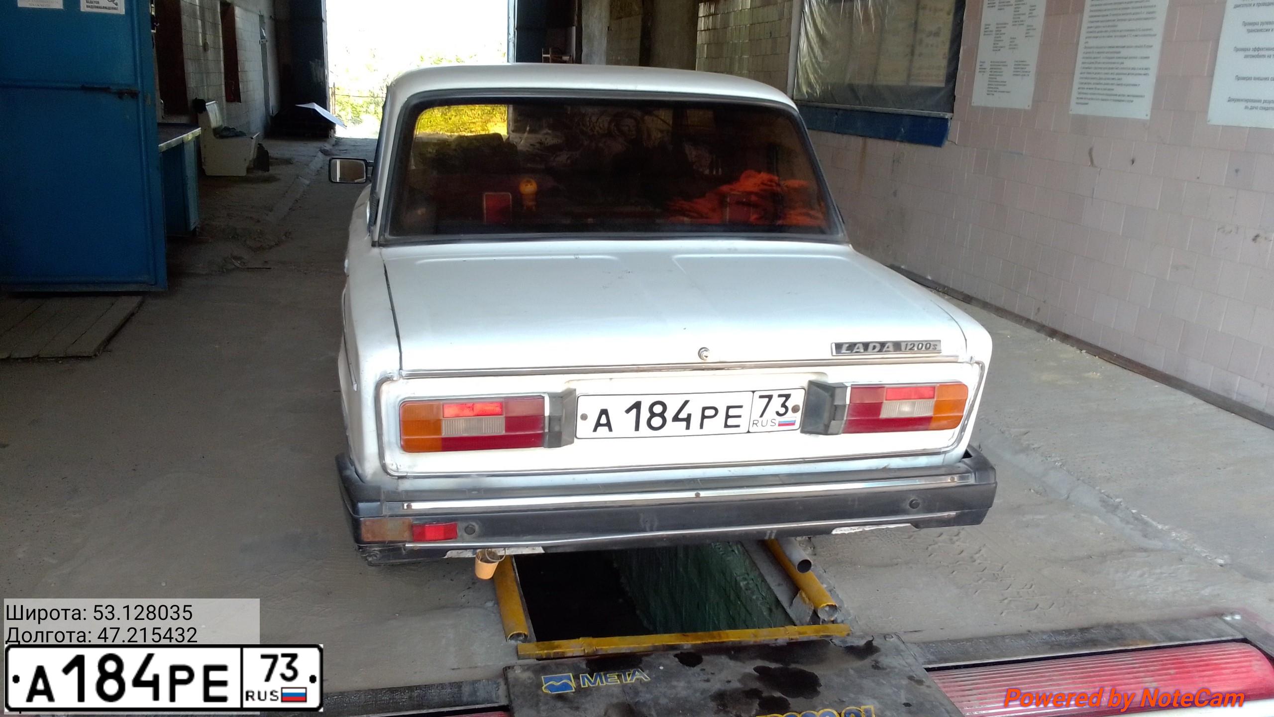 Фото автомобиля LADA 2106, 1997 — госномер У387КВ33. Цвет: Белый