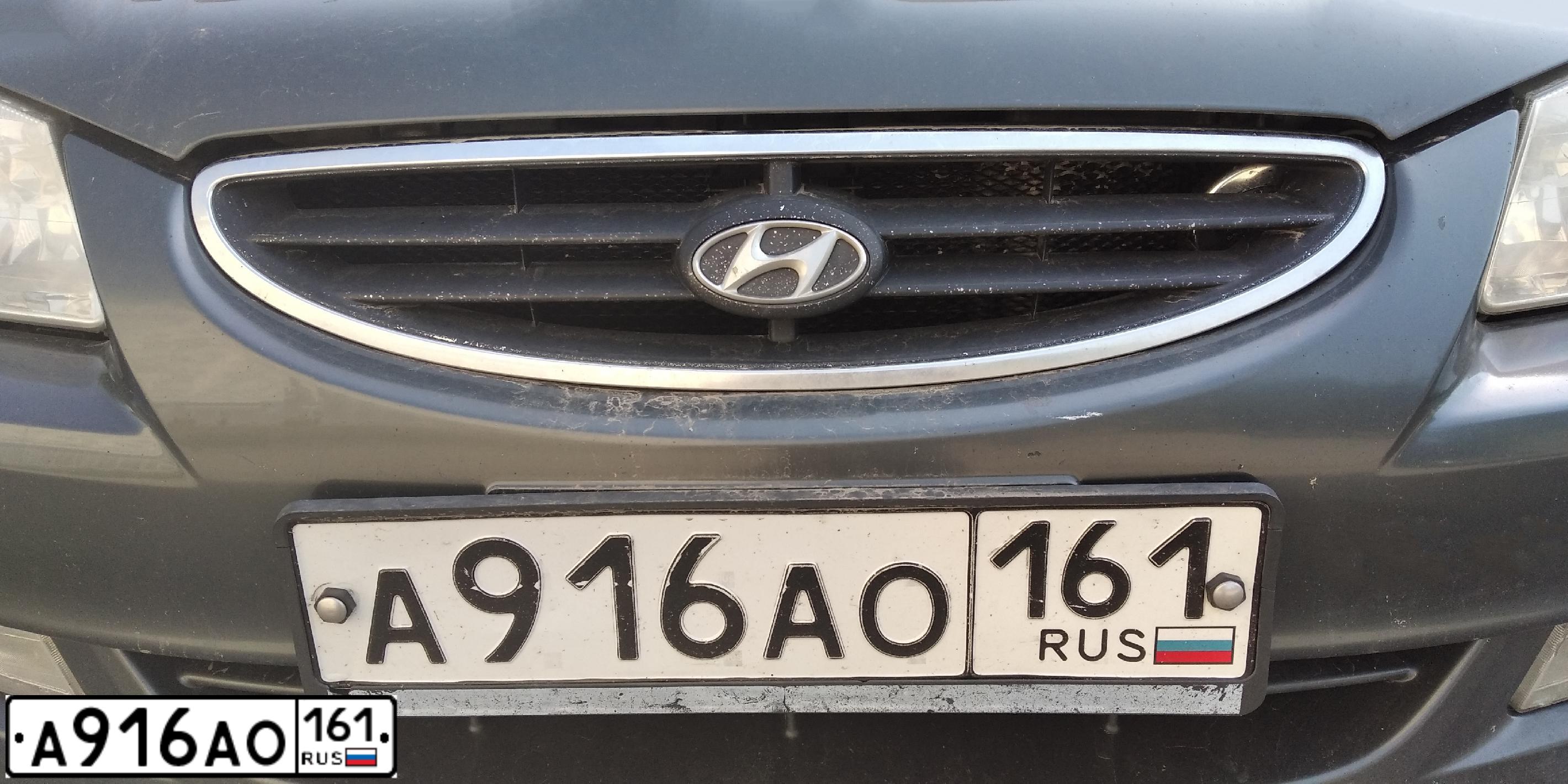 Фото автомобиля TAGAZ ACCENT, 2008 — госномер А916АО161. Цвет: ТЕМНО СЕРЫЙ