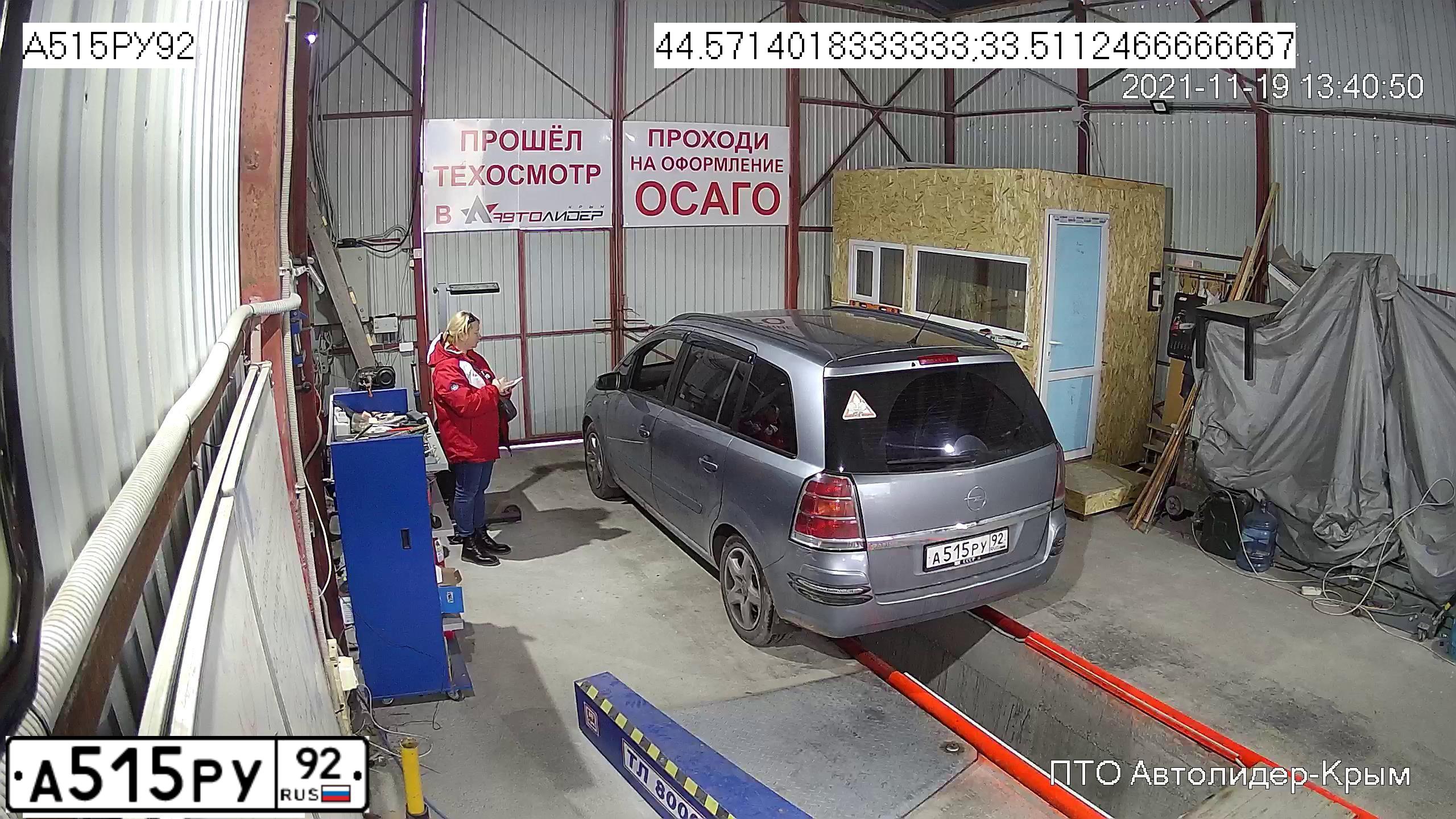Фото автомобиля OPEL ZAFIRA, 2006 — госномер А515РУ92. Цвет: Серый