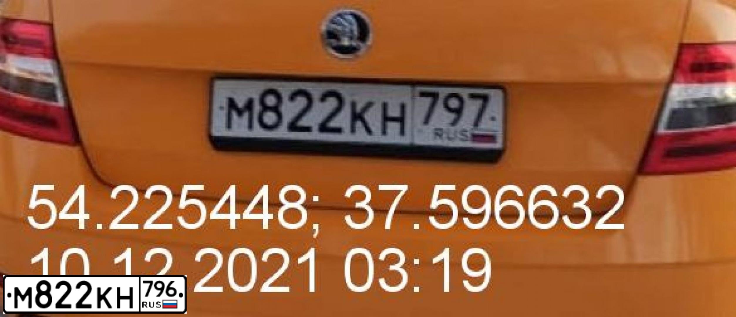 Фото автомобиля SKODA OCTAVIA, 2020 — госномер М822КН797. Цвет: ЖЕЛТЫЙ