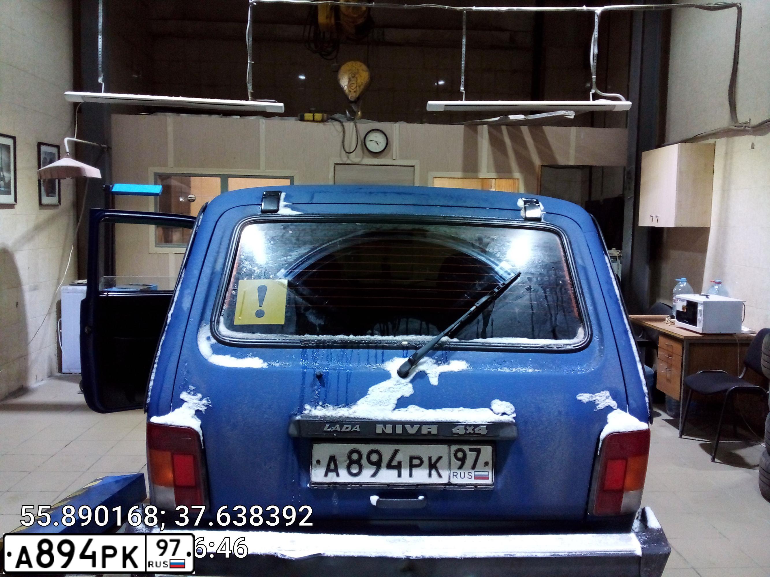 Фото автомобиля LADA 2121 NIVA, 2002 — госномер А894РК97. Цвет: СИНИЙ