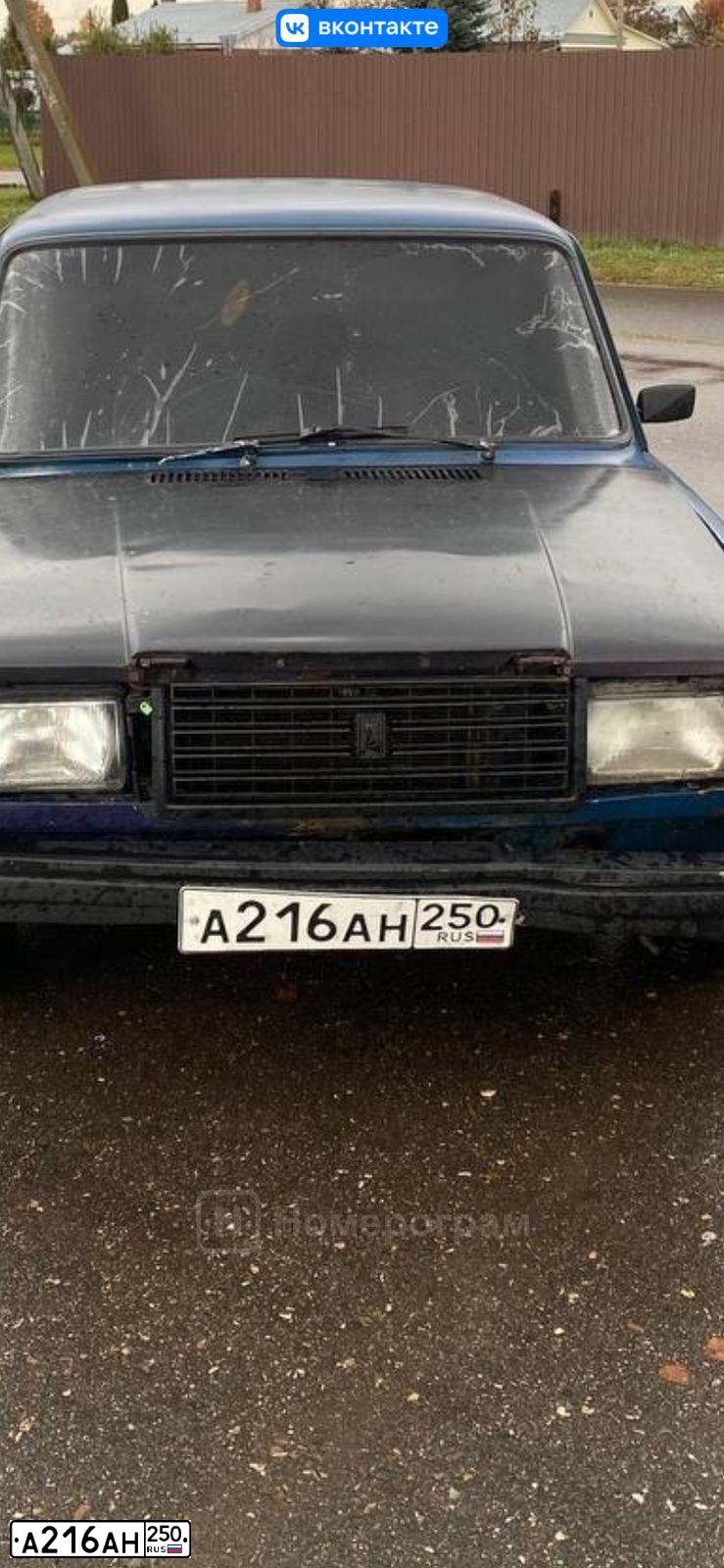Фото автомобиля LADA 2107, 2004 — госномер А216АН250. Цвет: СИНЕ-ЗЕЛЕНЫЙ