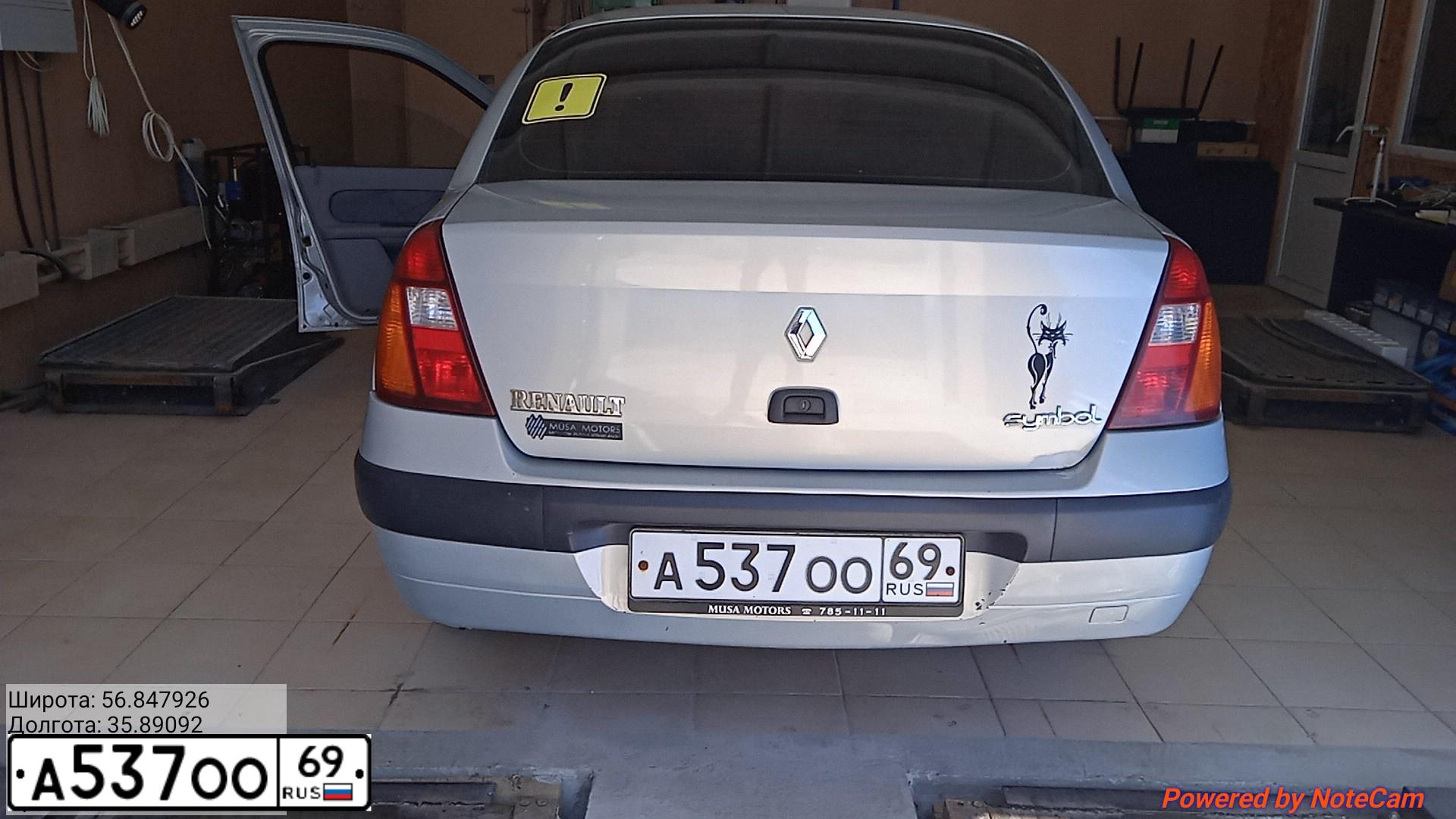 Фото автомобиля RENAULT SYMBOL, 2003 — госномер У758УК69. Цвет: Светло-Серо-Голубой