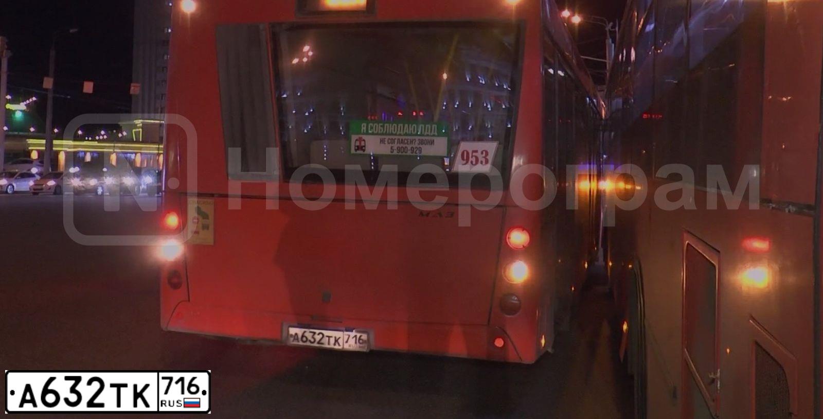 Фото автомобиля MAZ 203, 2018 — госномер А632ТК716. Цвет: Красный