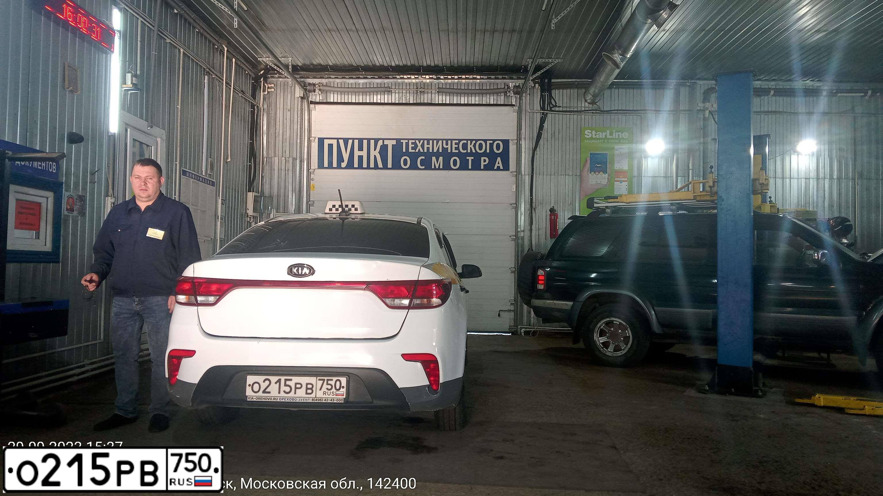 Фото автомобиля KIA RIO, 2017 — госномер О215РВ750. Цвет: БЕЛЫЙ-ЖЕЛТЫЙ-СЕРЫЙ