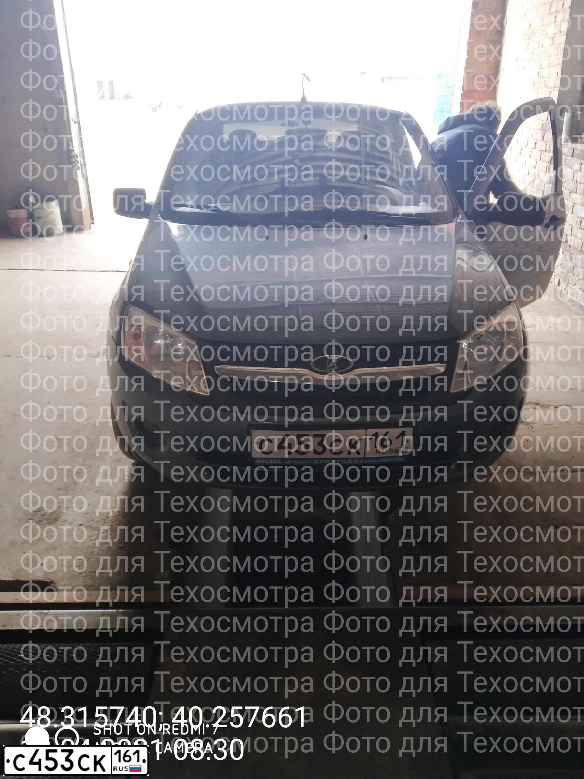 Фото автомобиля LADA 2190 GRANTA, 2014 — госномер С453СК161. Цвет: Серо-Синий