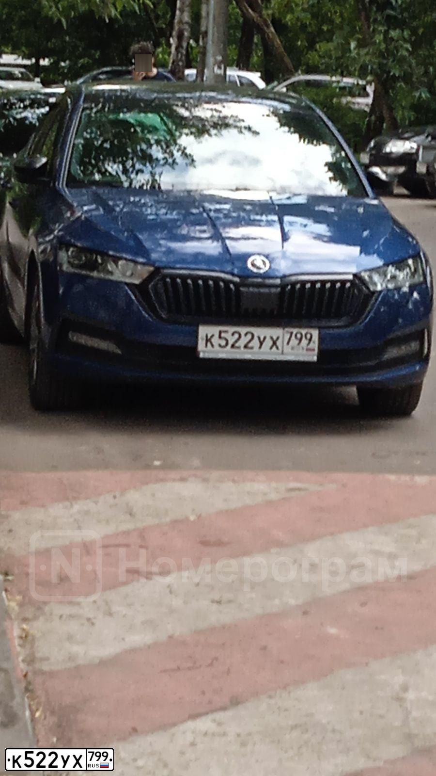 Фото автомобиля SKODA OCTAVIA, 2021 — госномер Р678ЕС790. Цвет: синий черный